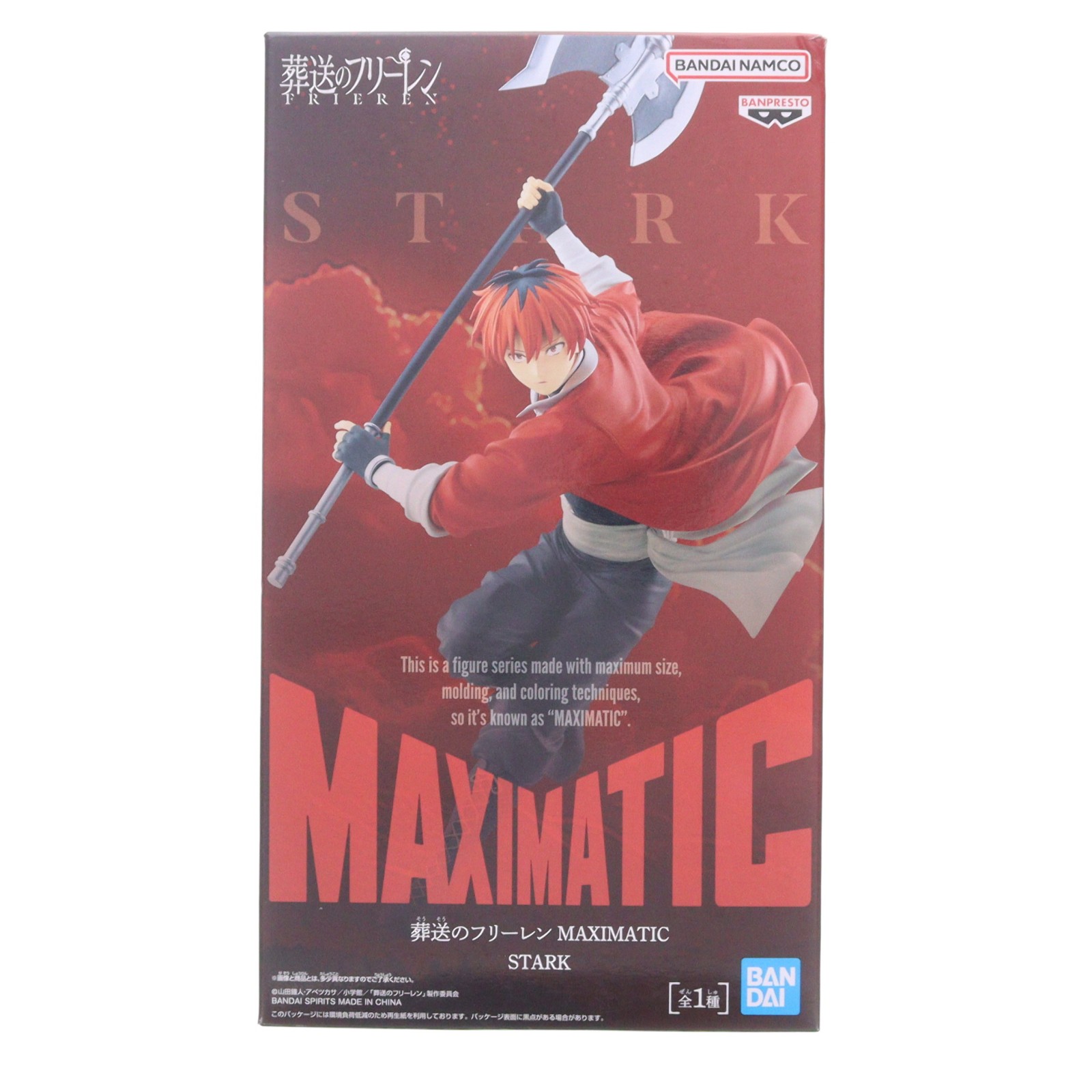 [Used] [FIG]Stark Funeral Frieren MAXIMATIC STARK Figure Prize (2803499) Banpresto (20260107)