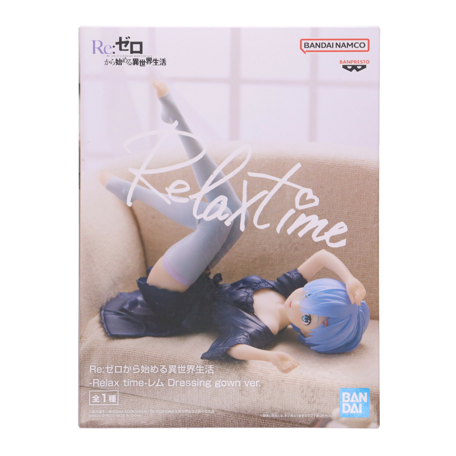 楽天市場】レム relax timeの通販