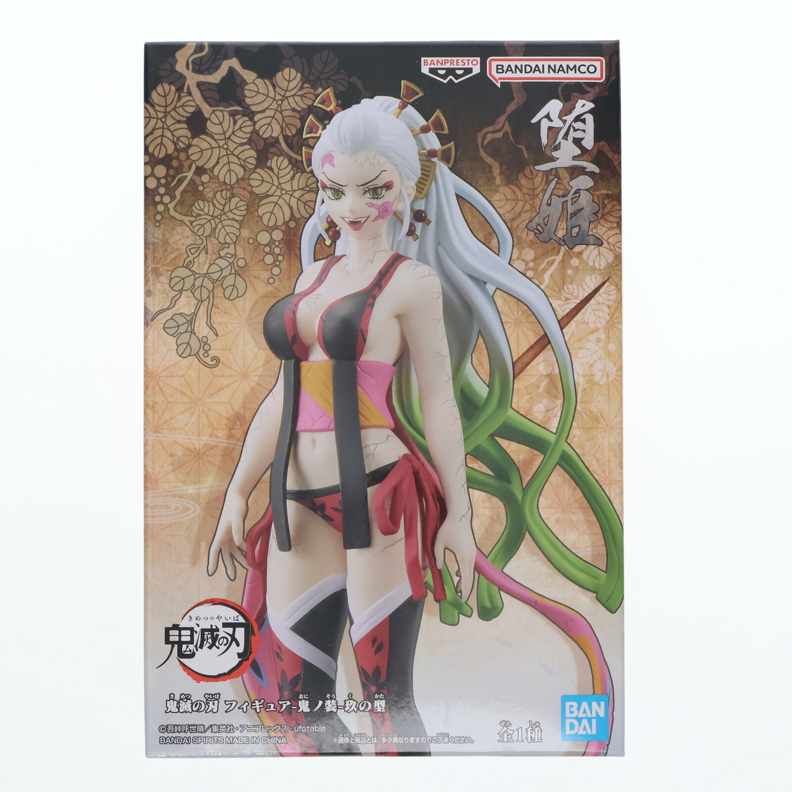 製品画像：20位