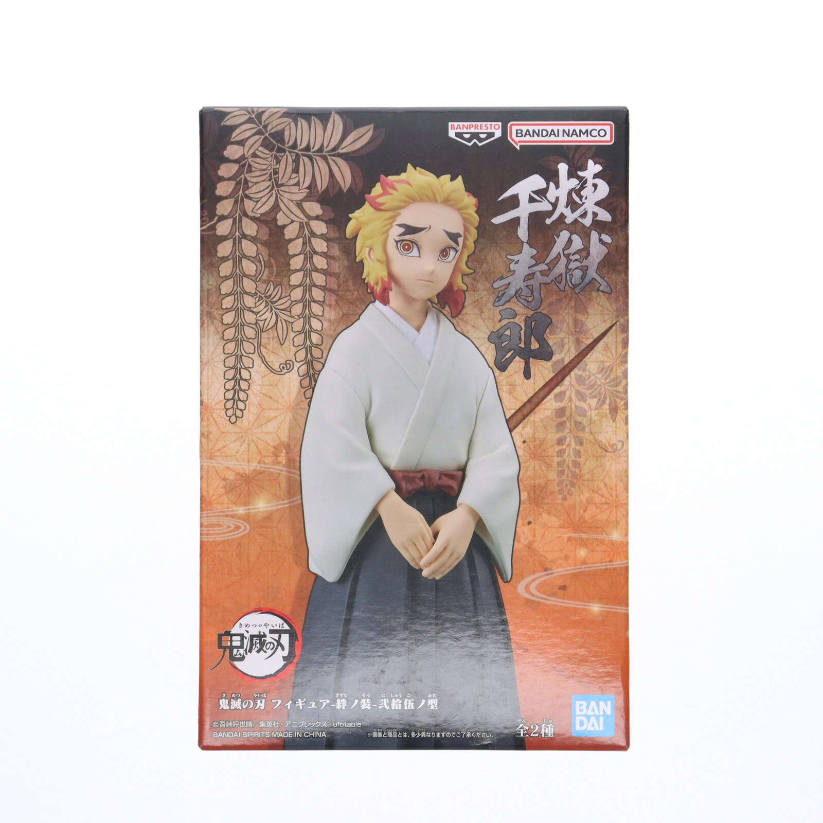 楽天市場】煉獄千寿郎（コレクション｜ホビー）の通販