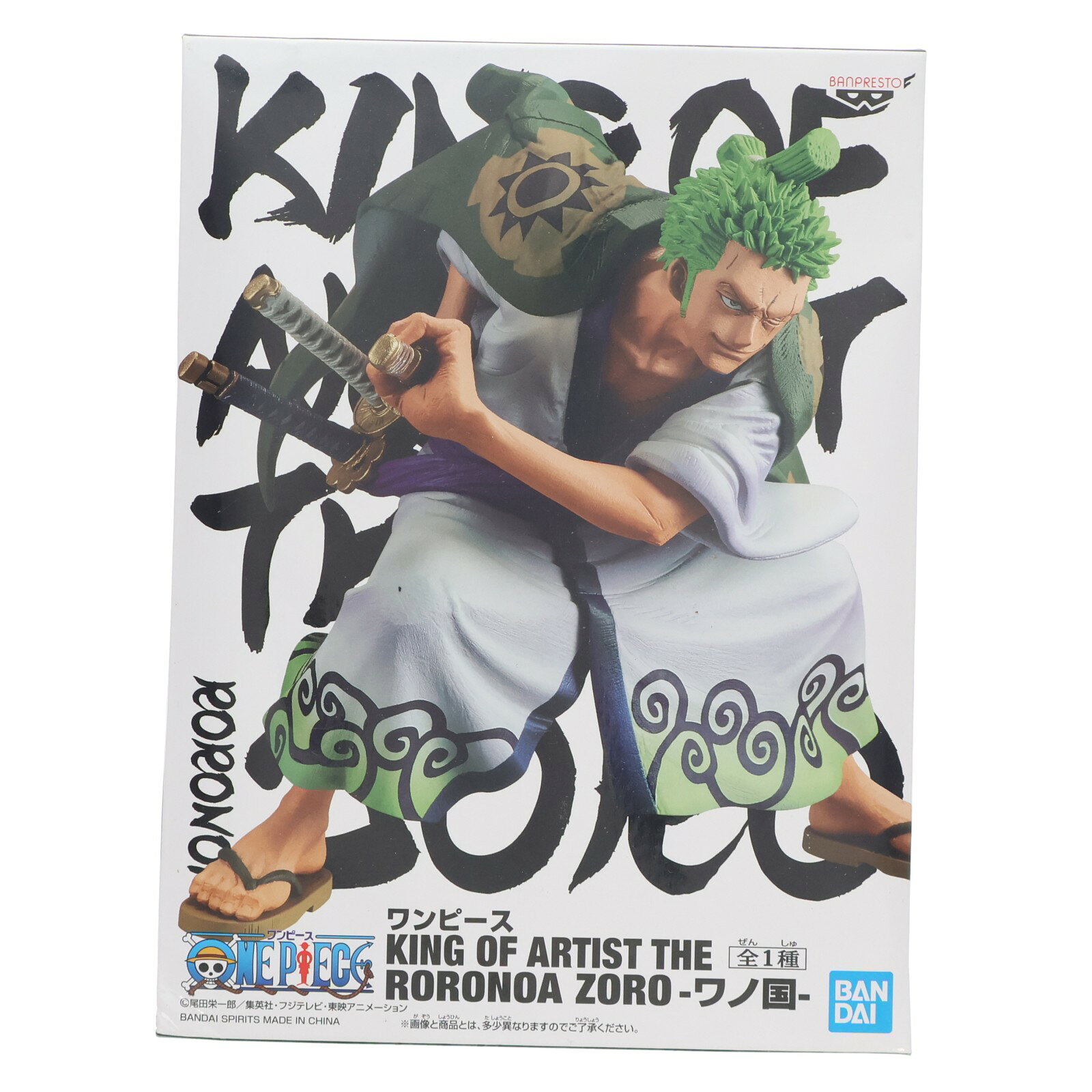 楽天市場】king of artist the zoroの通販
