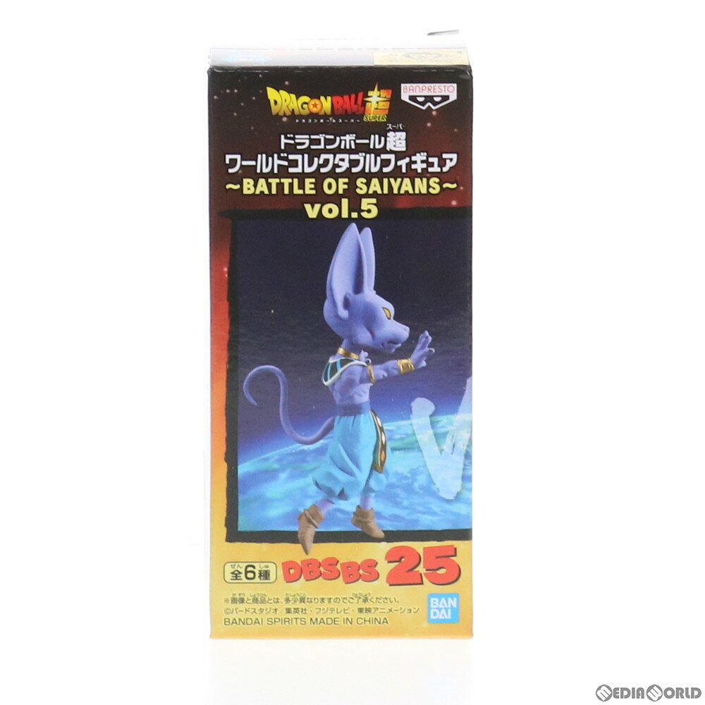 楽天市場】ギガンティックシリーズ ドラゴンボール超 破壊神ビルスの通販
