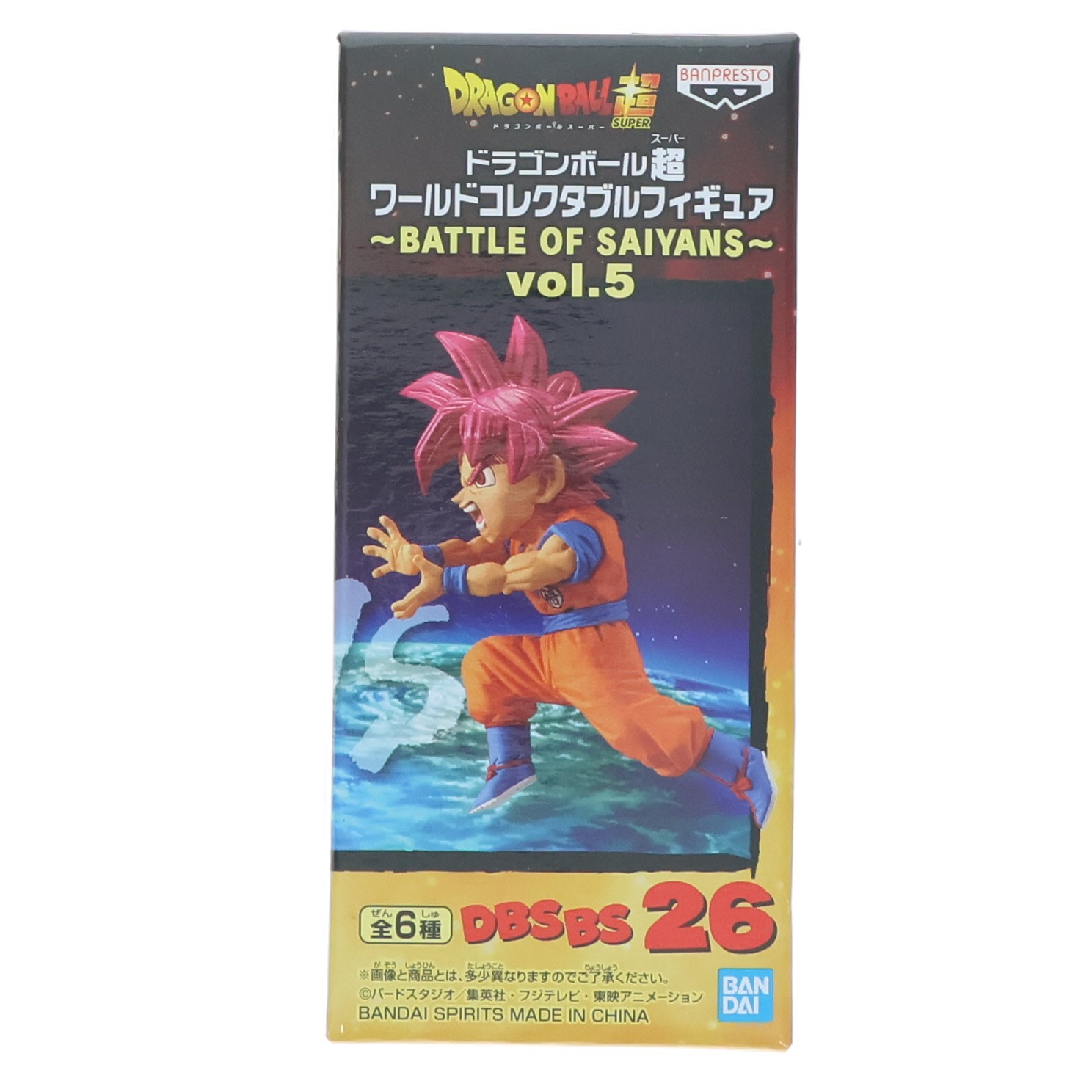 楽天市場】ドラゴンボール超 ワールドコレクタブルフィギュア vol．5の通販