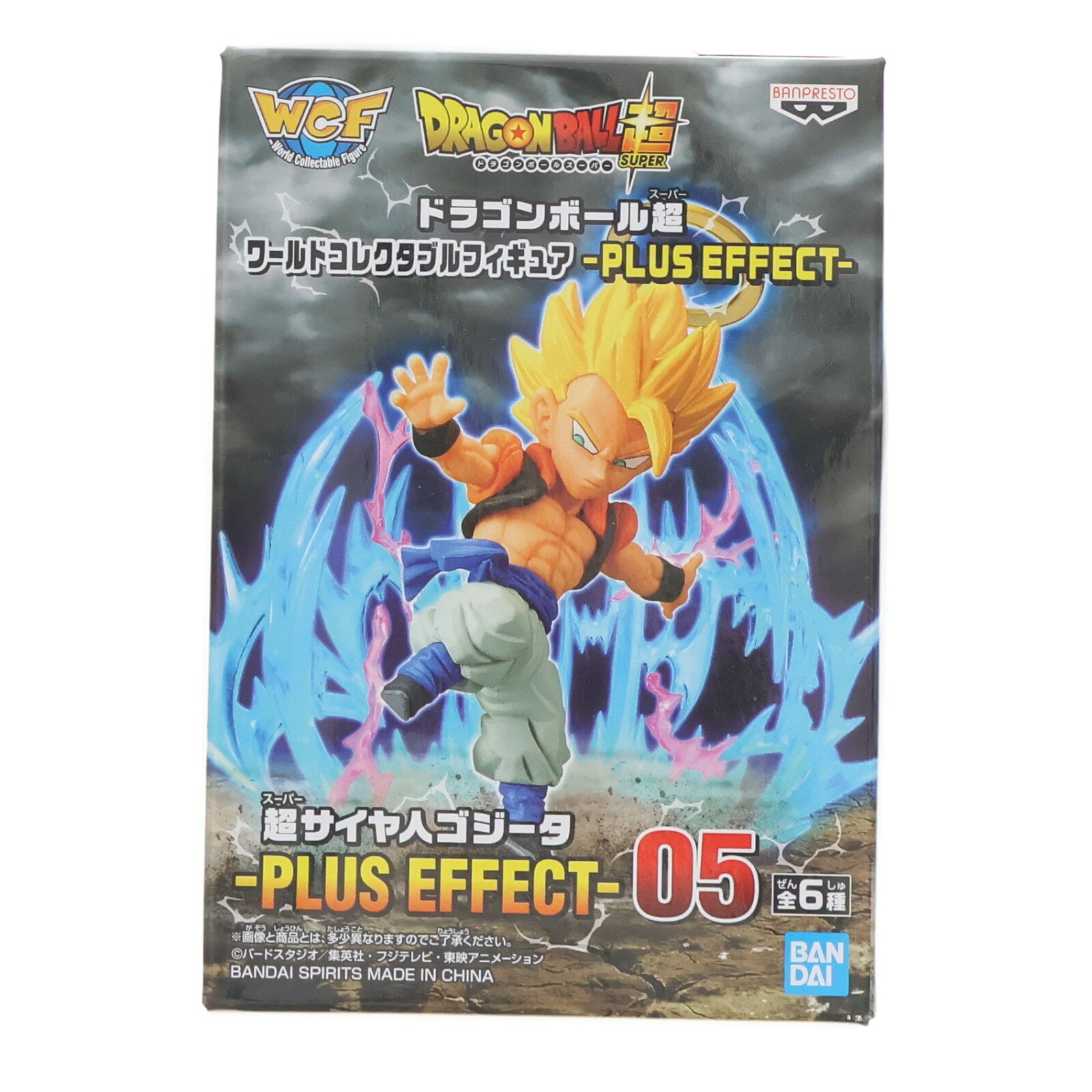 楽天市場】ドラゴンボール超 ワールドコレクタブルフィギュア plus