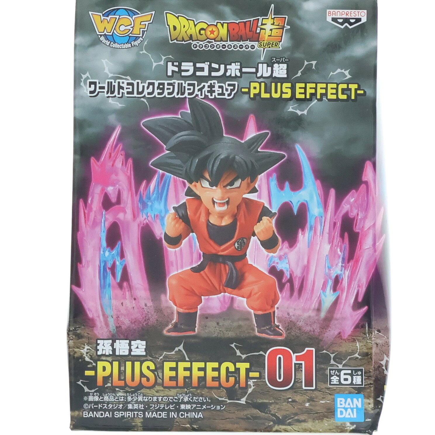 楽天市場】ドラゴンボール超 ワールドコレクタブルフィギュア plus