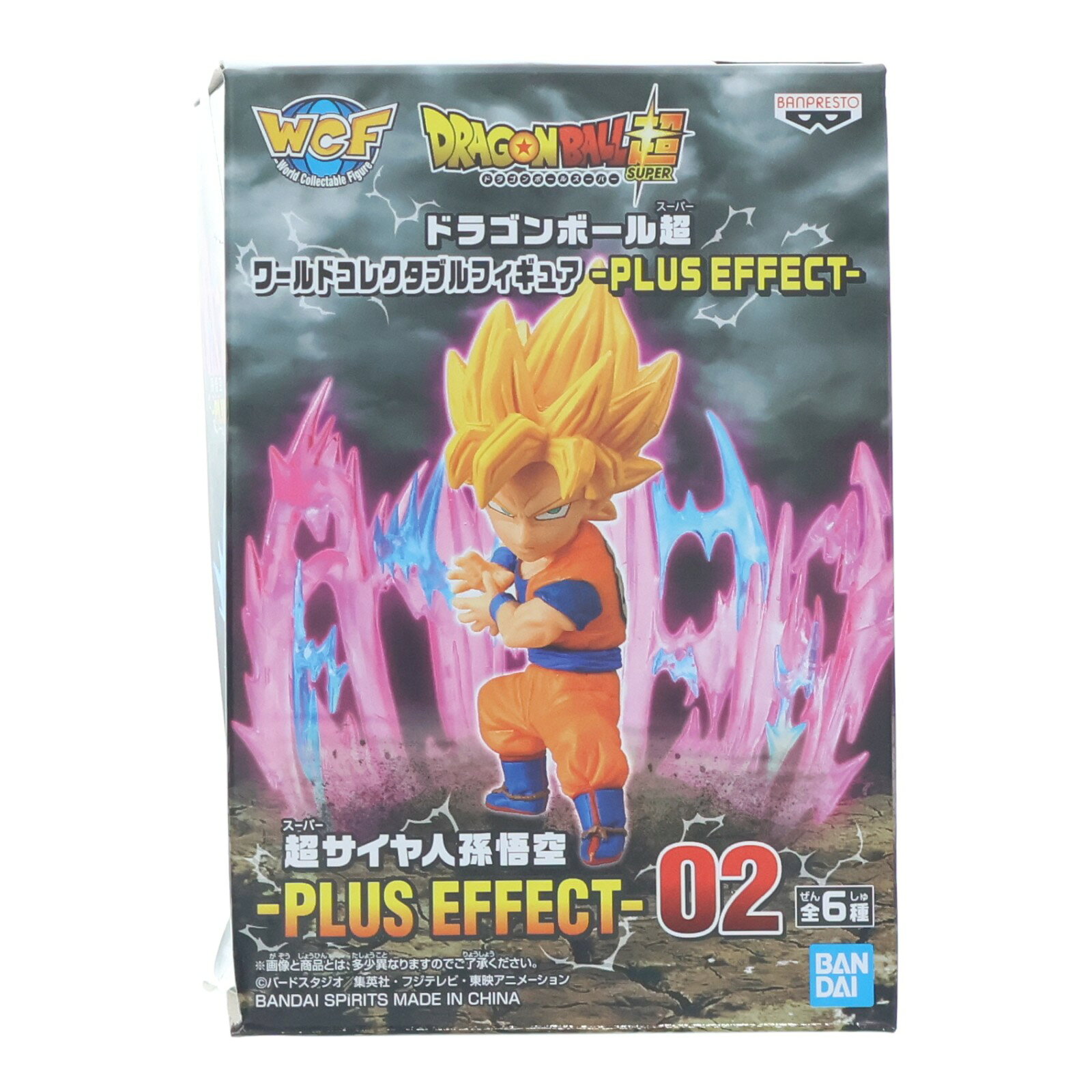 ドラゴンボール ワールドコレクタブルフィギュア 超サイヤ人 孫悟空 フィギュア 楽天市場】スーパーサイヤ人 悟空 ワールドコレクタブルの通販