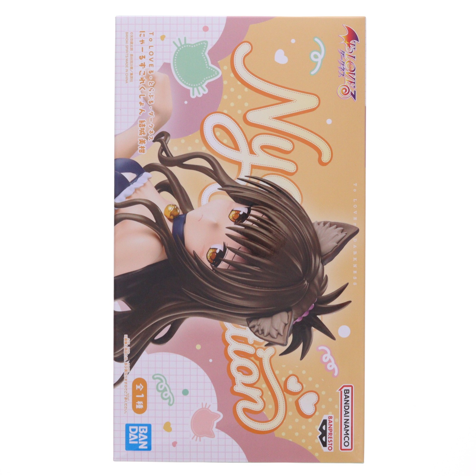 楽天市場】ToLOVEる フィギュア（コレクション｜ホビー）の通販