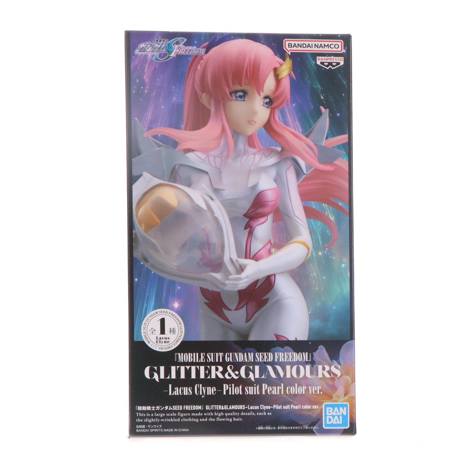 楽天市場】ガンダムSEED FREEDOM GLITTER&GLAMOURS Lacus Clyneの通販