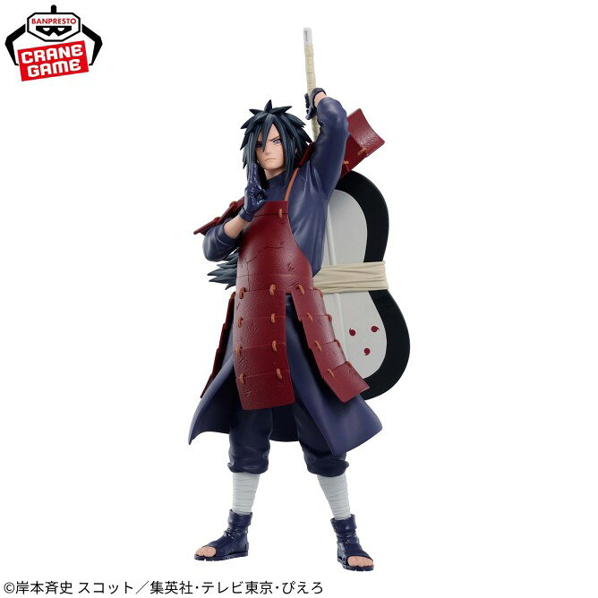 楽天市場】ナルト マダラ フィギュアの通販