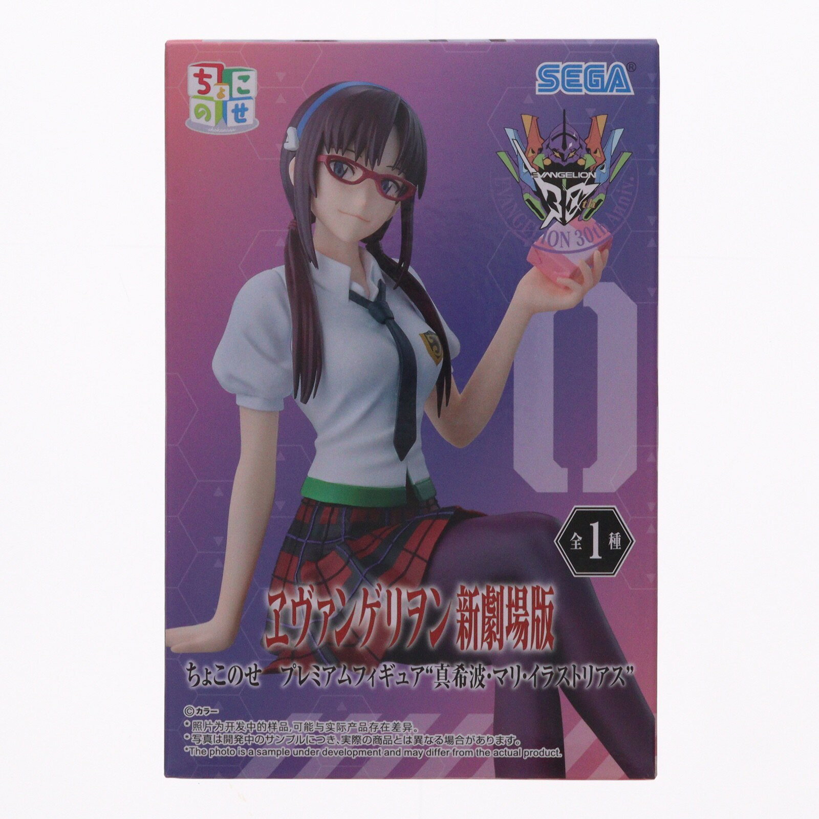 楽天市場】真希波・マリ・イラストリアス（フィギュア｜コレクション