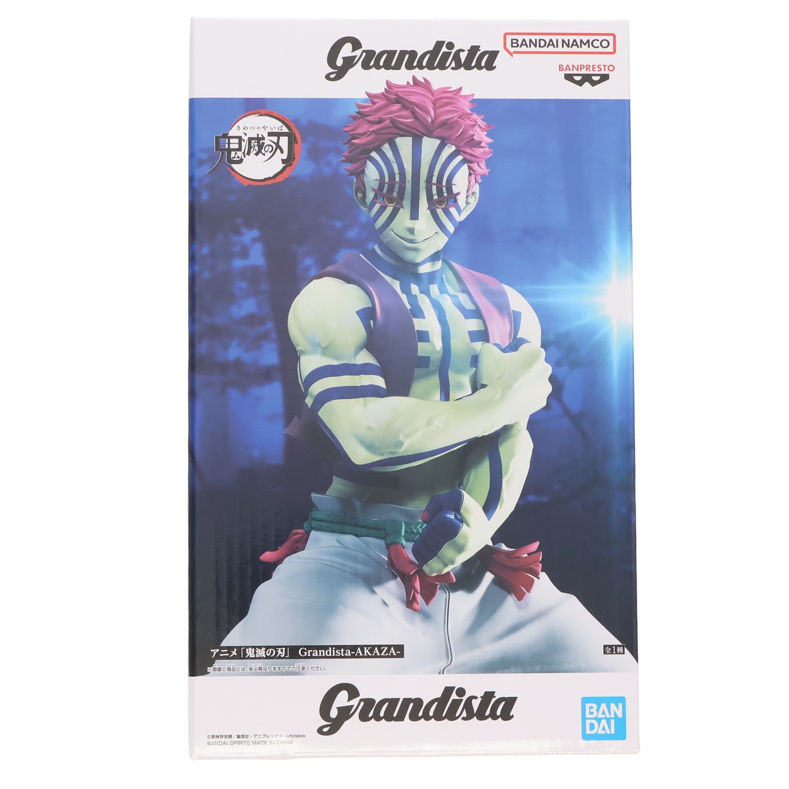 楽天市場】鬼滅 grandistaの通販