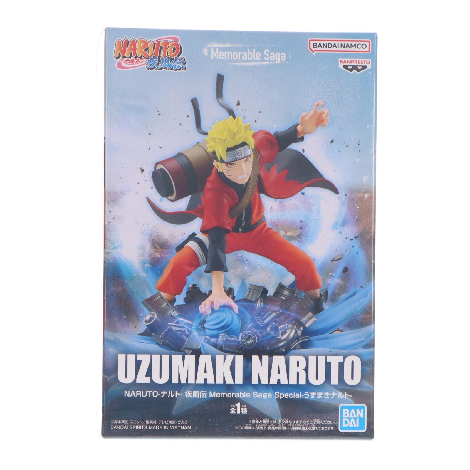 楽天市場】NARUTO フィギュア うずまきナルトの通販