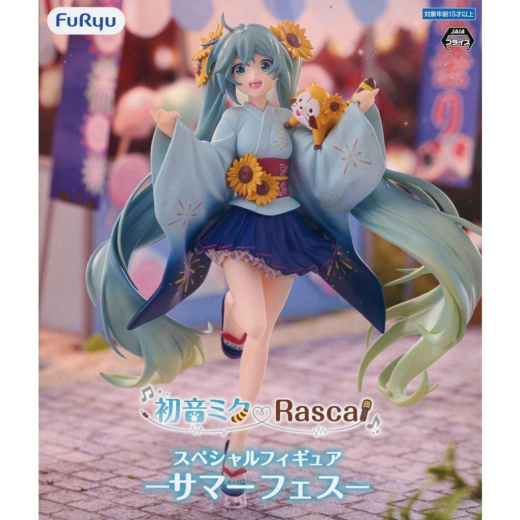 楽天市場】初音ミク ラスカル（コレクション｜ホビー）の通販