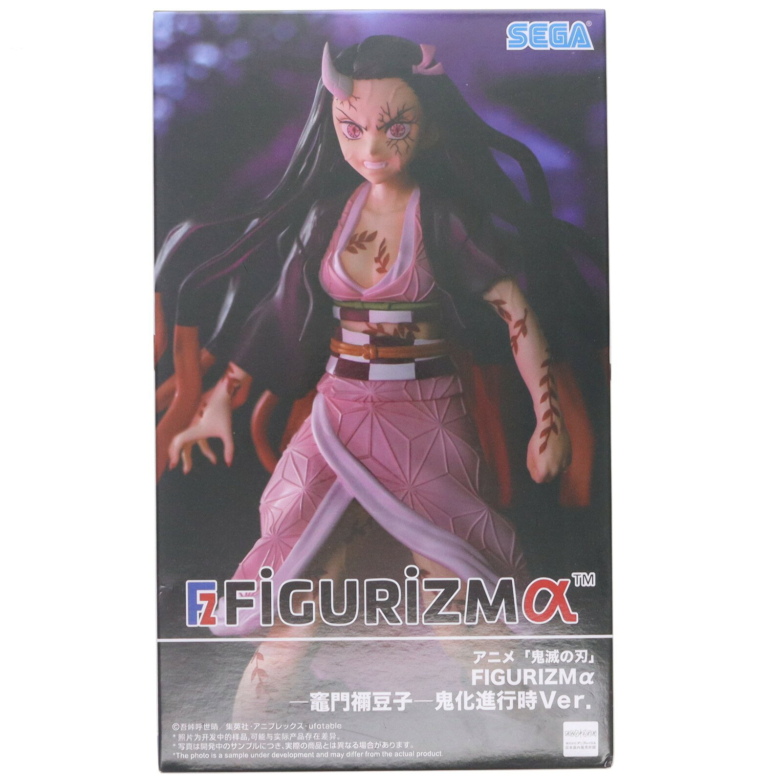 楽天市場】鬼滅の刃 竈門禰豆（フィギュア｜コレクション）：ホビーの通販