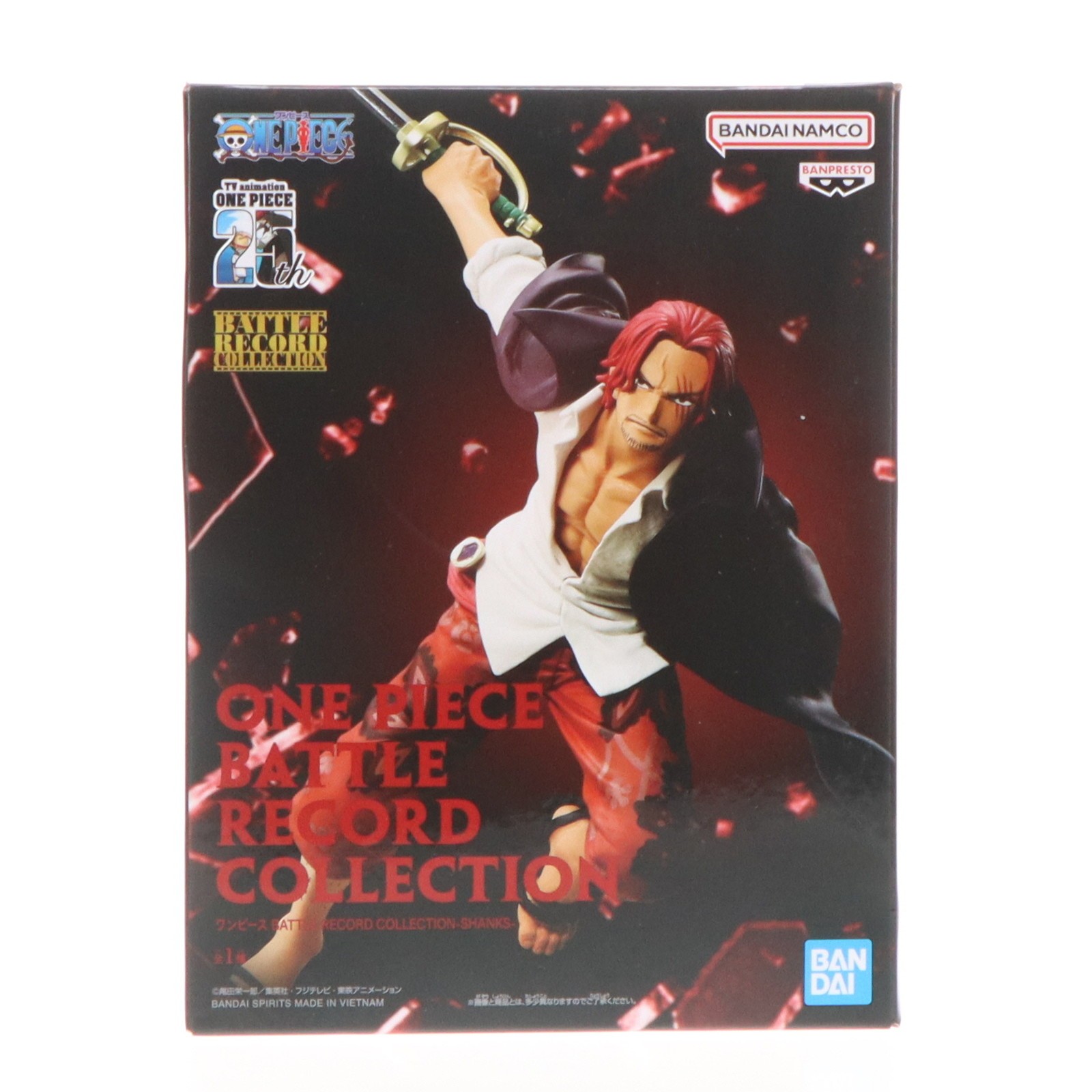 楽天市場】ワンピース battle record collectionの通販