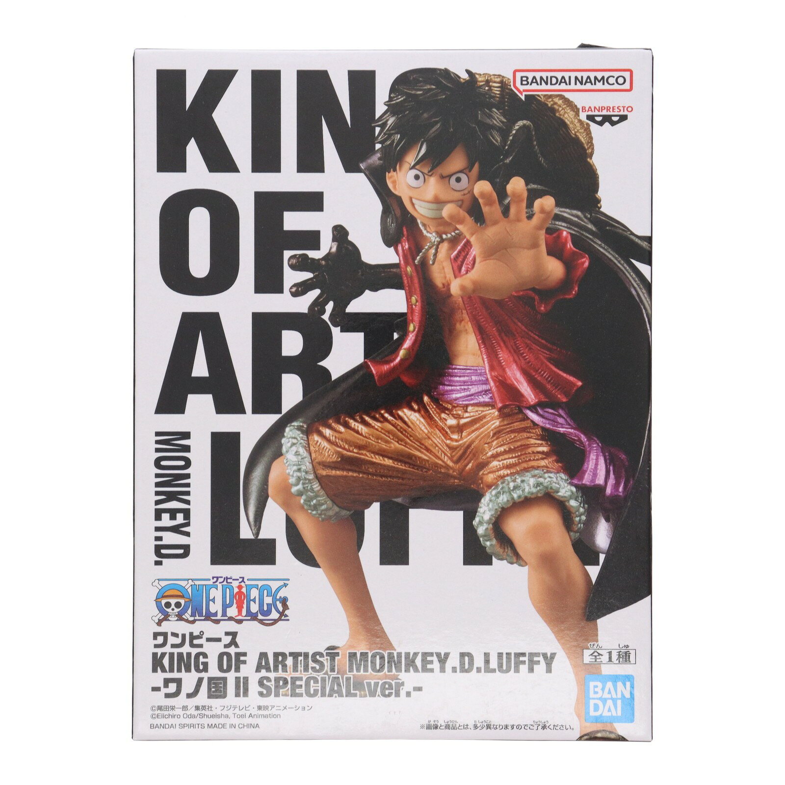 【中古】[FIG] モンキー・D・ルフィ ワンピース KING OF ARTIST MONKEY.D.LUFFY-ワノ国 II SPECIAL ver.- ONE PIECE フィギュア プライズ(2800814) バンプレスト(20250904)