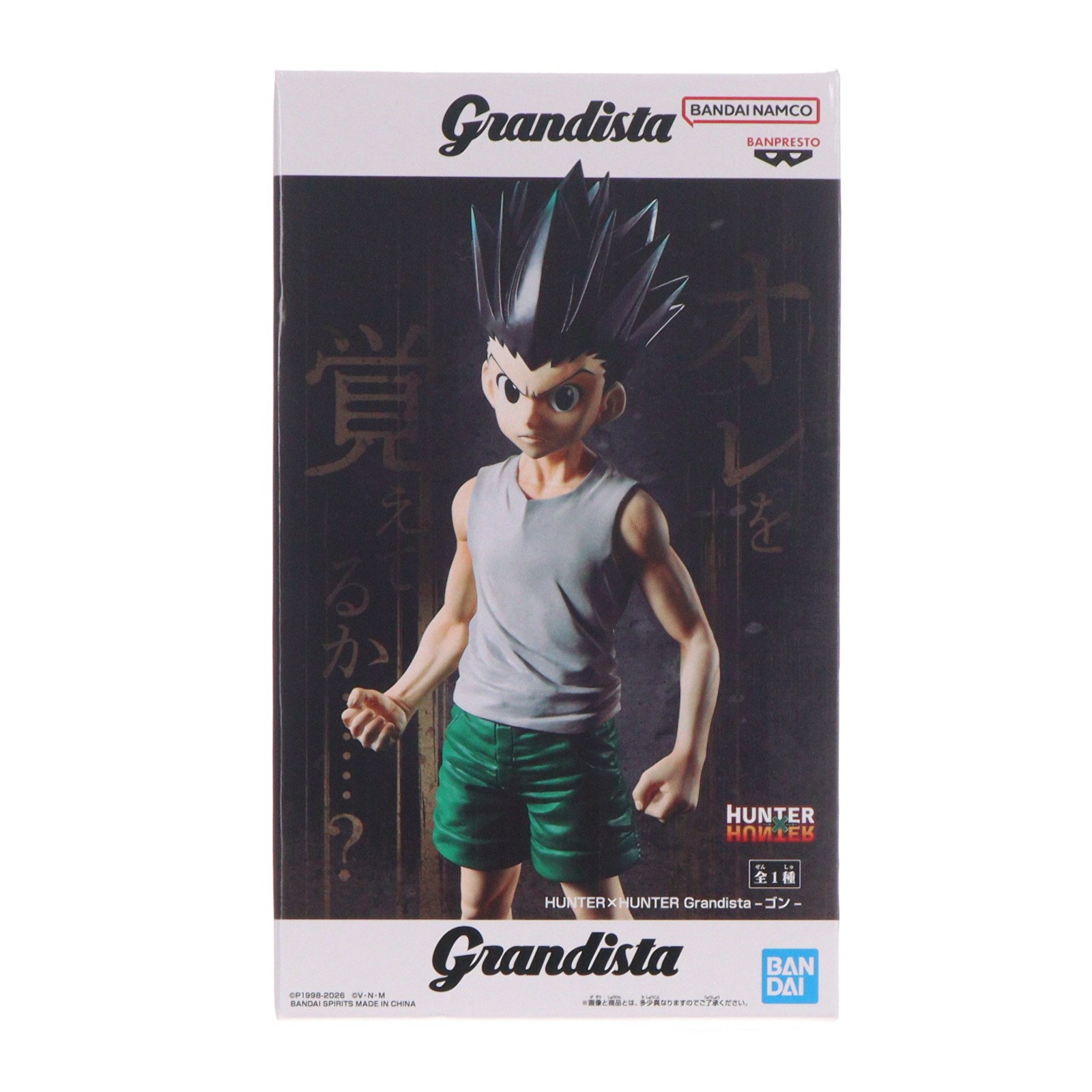楽天市場】grandistaの通販