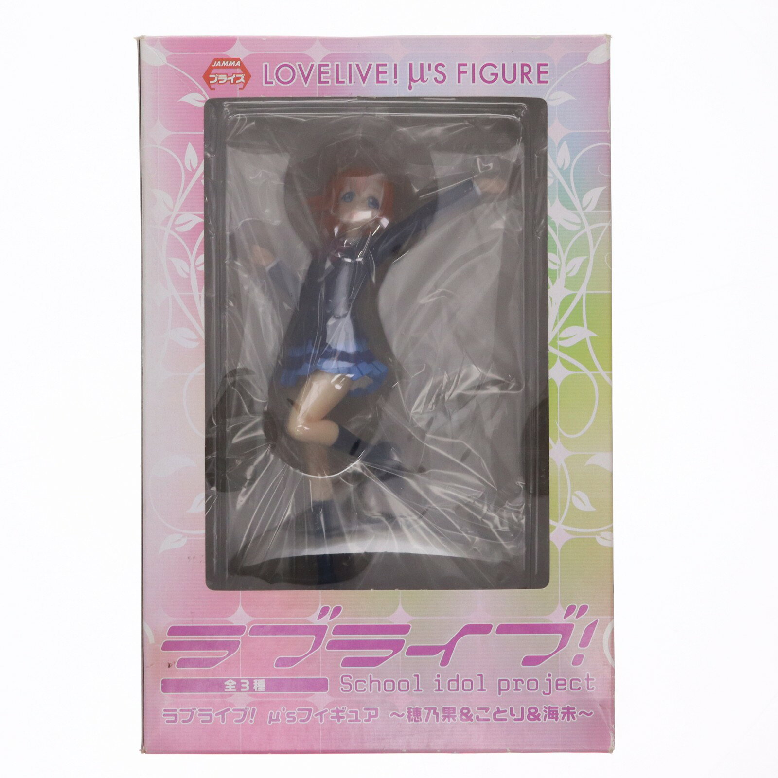 楽天市場】ラブライブ μ'sフィギュアの通販