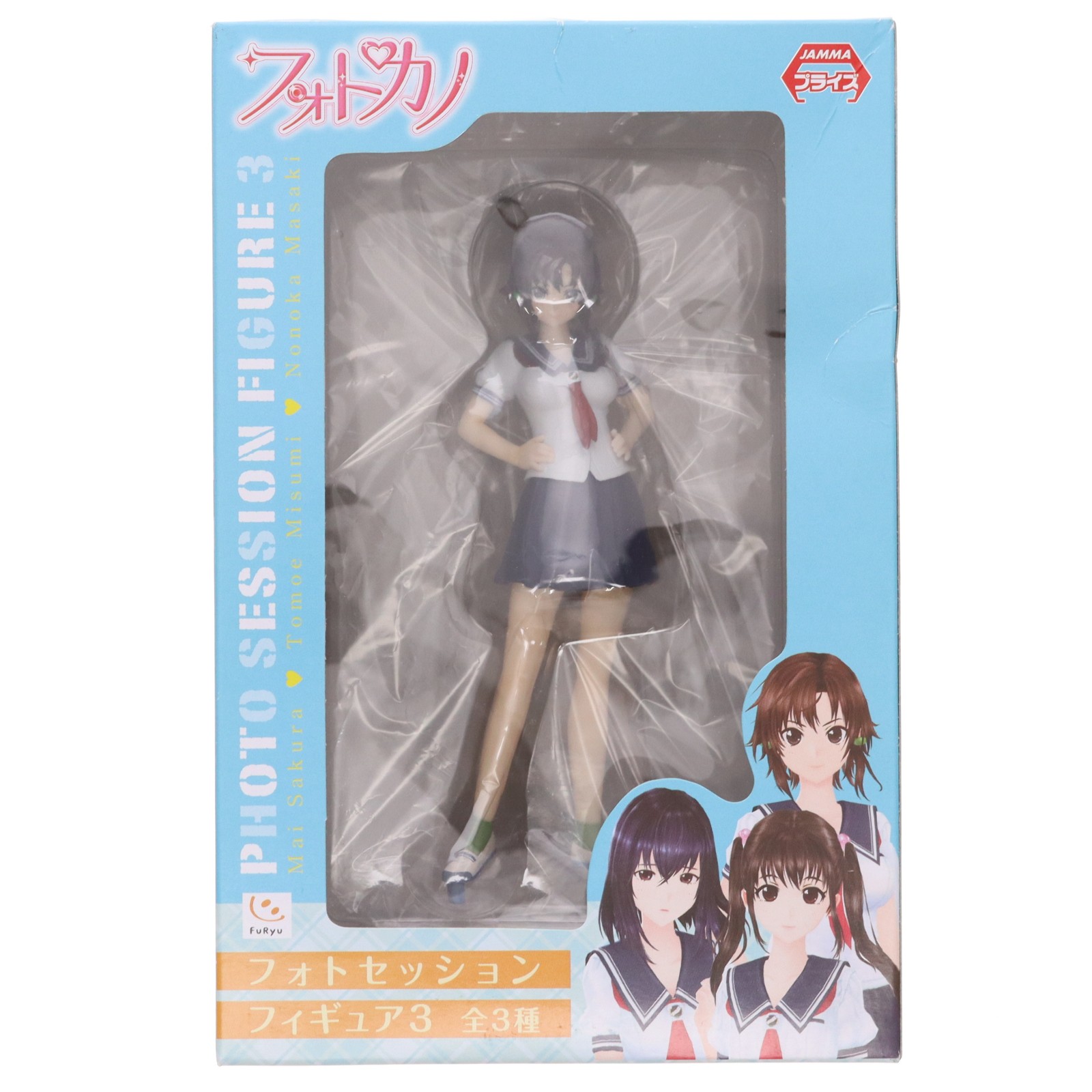 楽天市場】フォトカノ フォトセッション フィギュアの通販