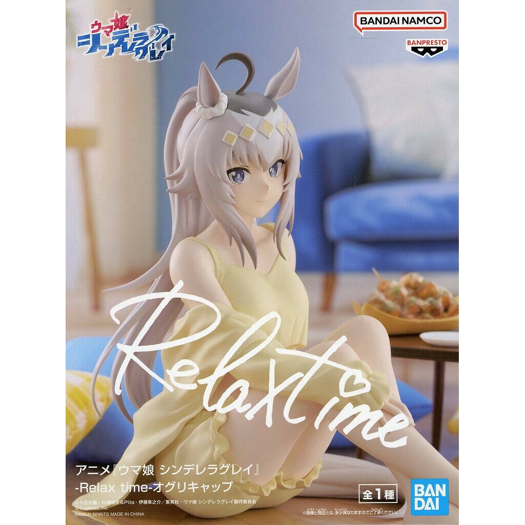 楽天市場】アニメ『ウマ娘 シンデレラグレイ』 BIGフェイスぬいぐるみ