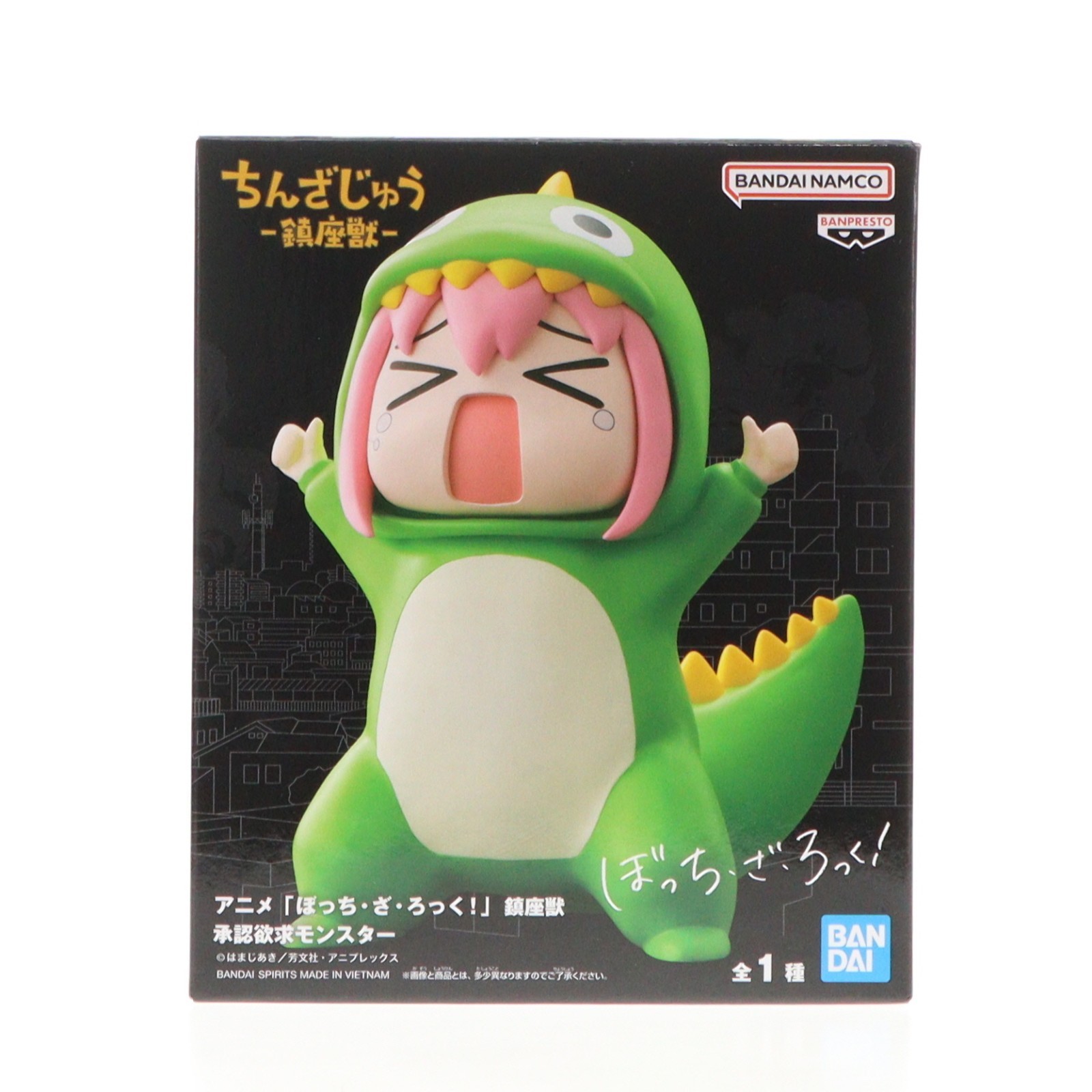 楽天市場】ぼっち・ざ・ろっく!フィギュアの通販