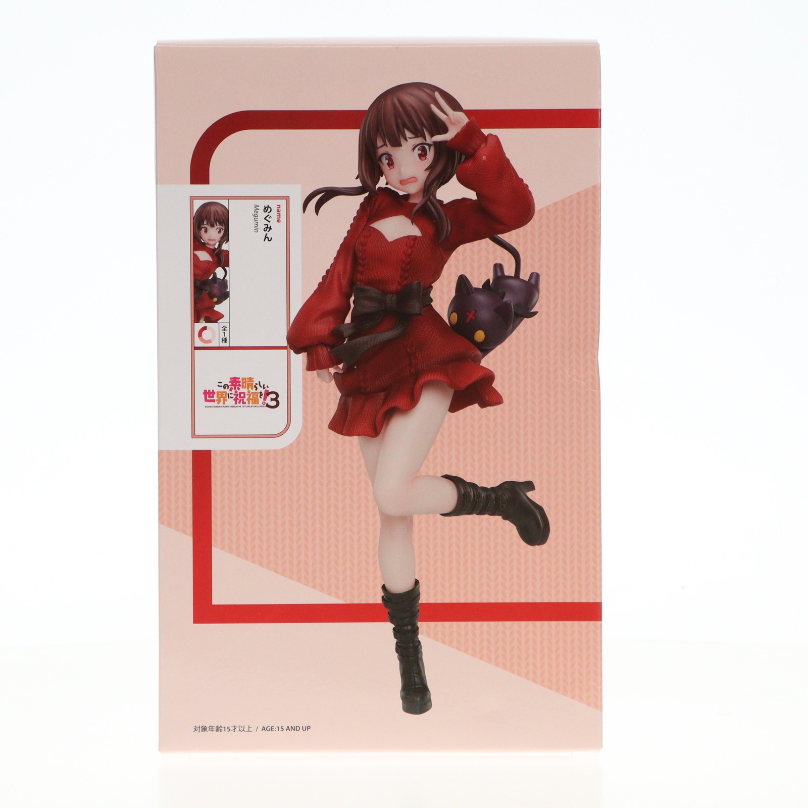 楽天市場】[完成品フィギュア] 1／7 この素晴らしい世界に祝福を！の通販