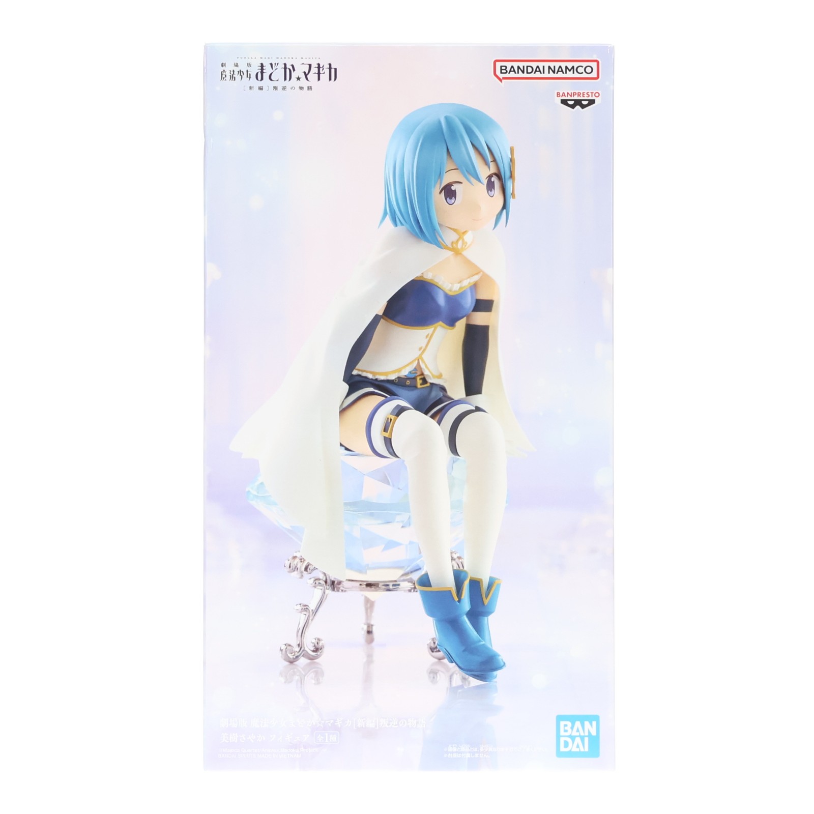 【中古】[FIG] 美樹さやか(みきさやか) 劇場版 魔法少女まどか☆マギカ[新編]叛逆の物語 美樹さやか フィギュア プライズ(2725385) バンプレスト(20260226)
