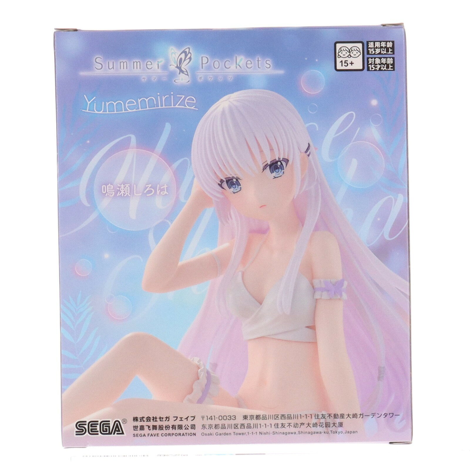 楽天市場】summerpockets 七海の通販