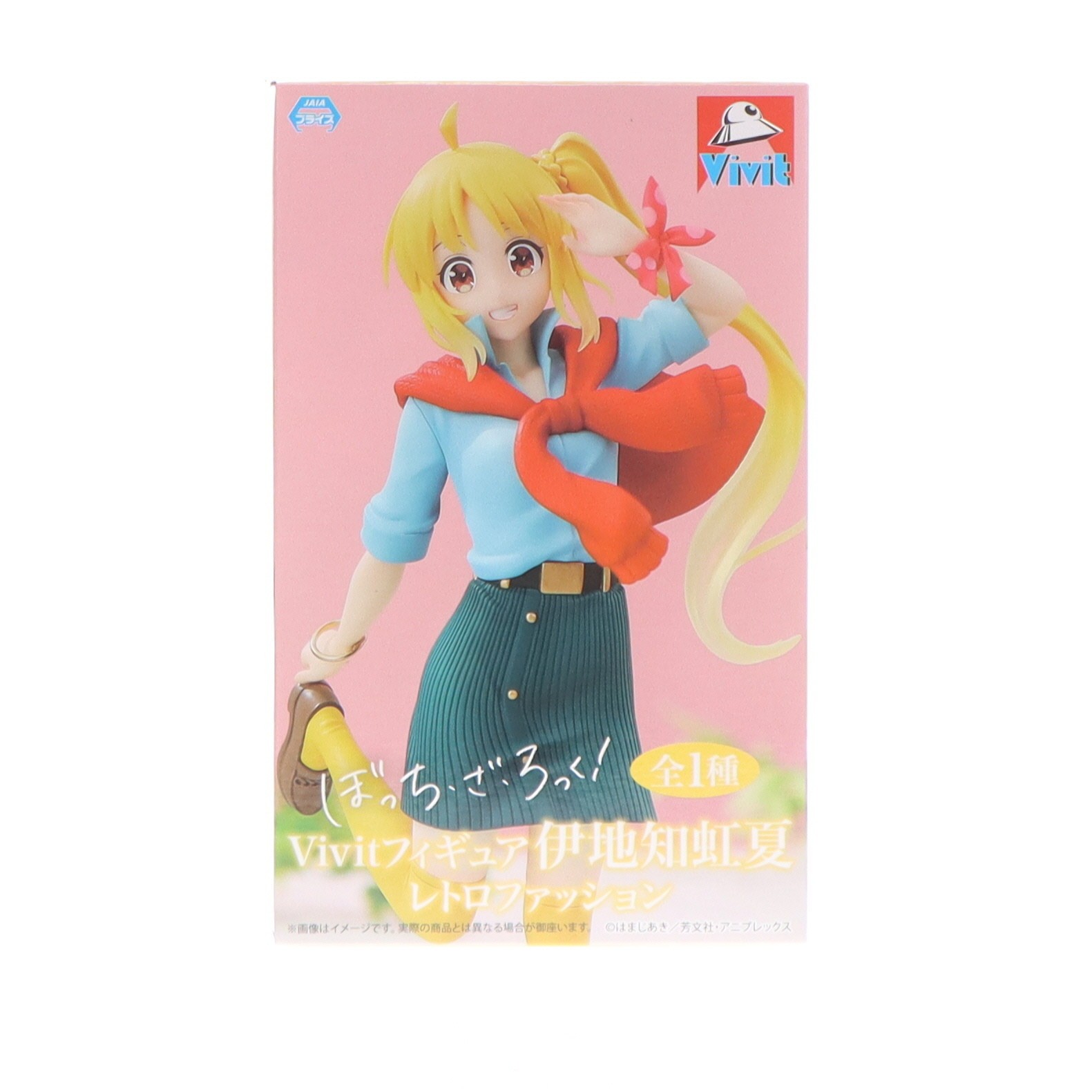 楽天市場】ぼっち・ざ・ろっく!フィギュアの通販