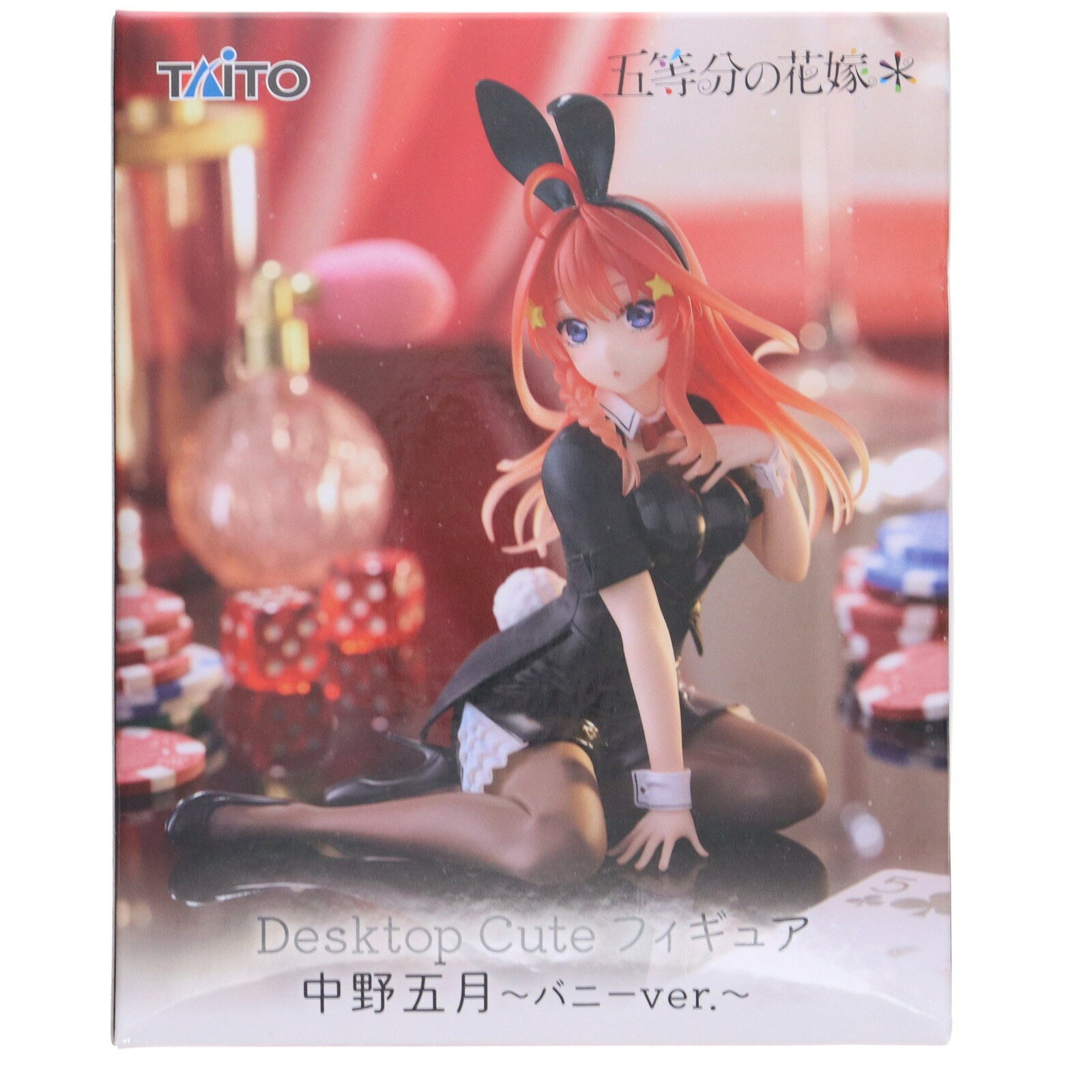 楽天市場】中野五月 フィギュアの通販