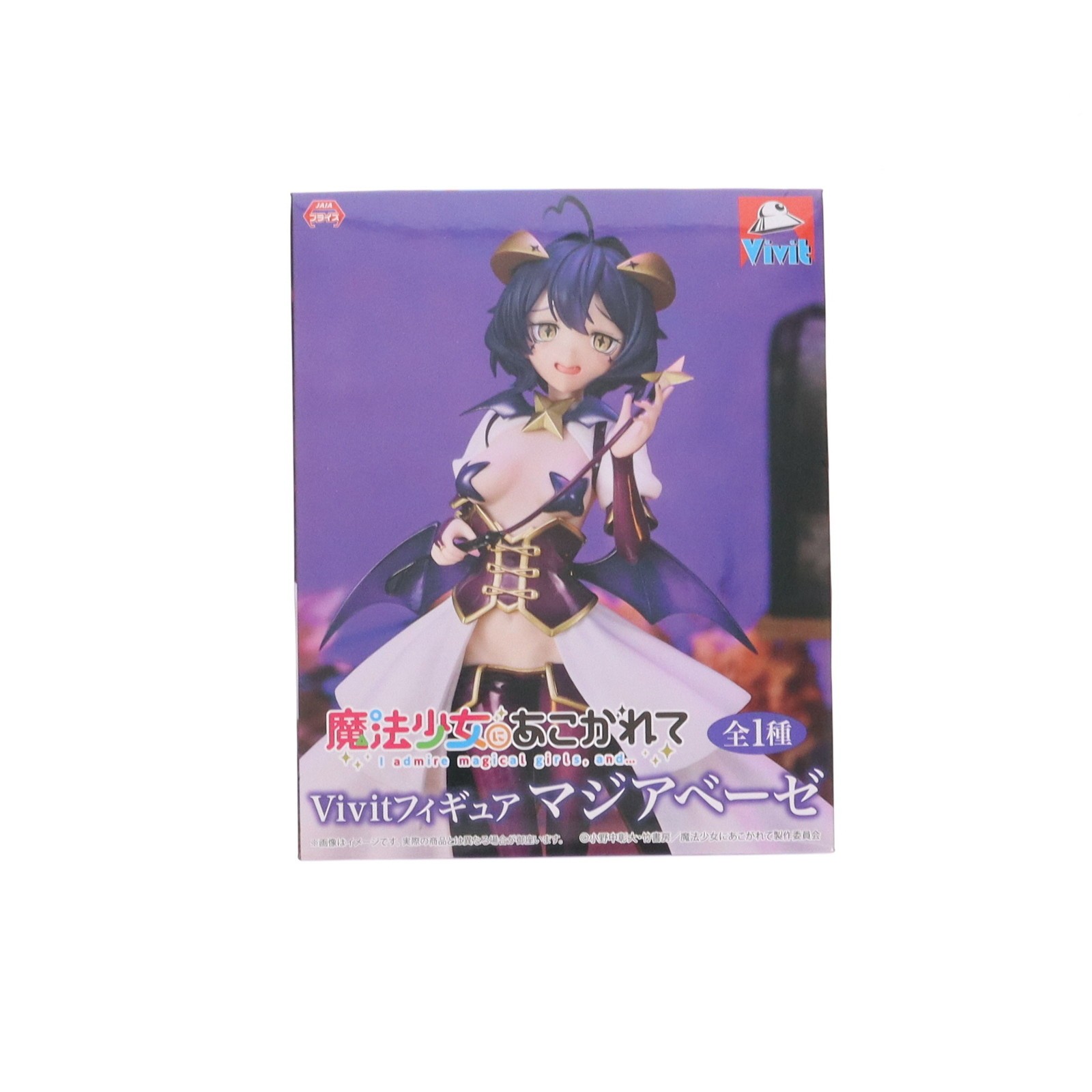 楽天市場】魔法少女にあこがれて フィギュアの通販