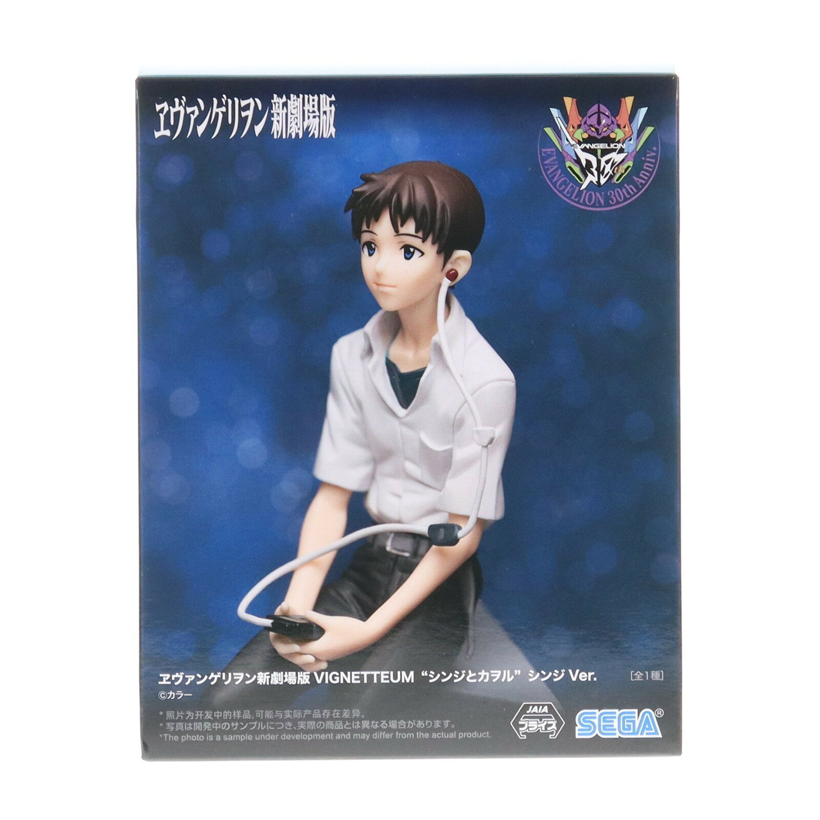 楽天市場】碇シンジ フィギュアの通販