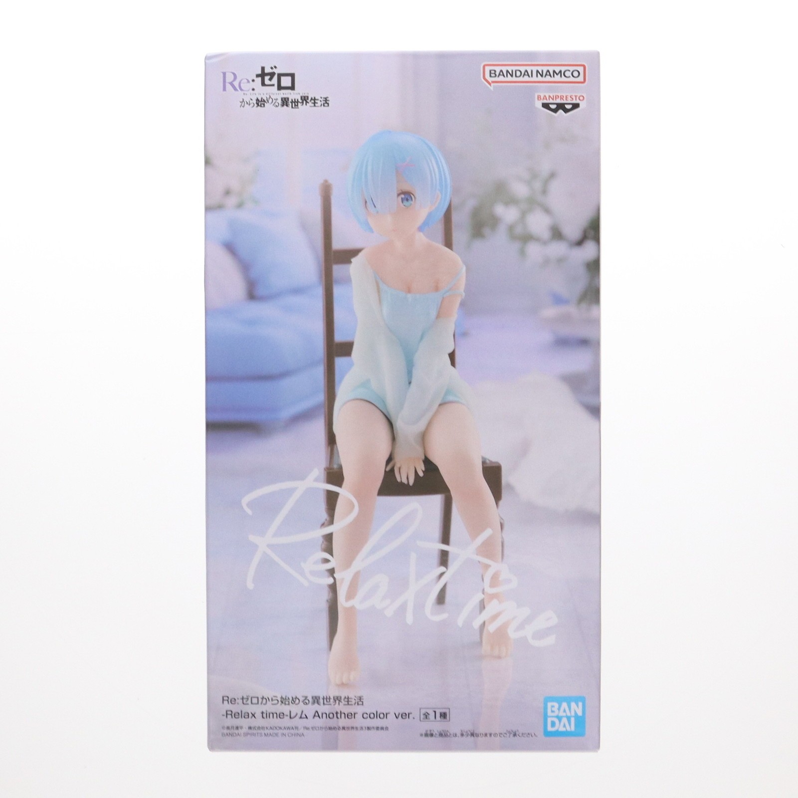 楽天市場】レム relax time（ホビー）の通販