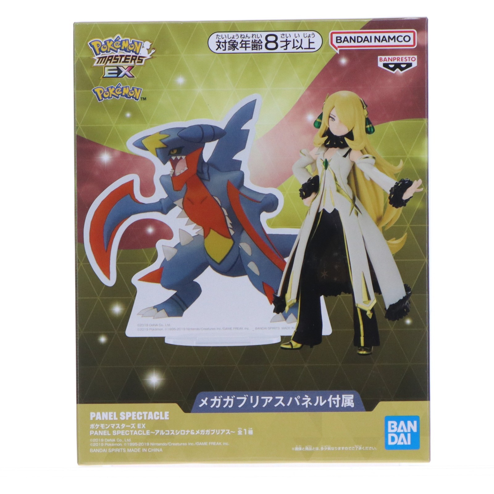 楽天市場】artfx j ポケットモンスター シリーズ シロナ with
