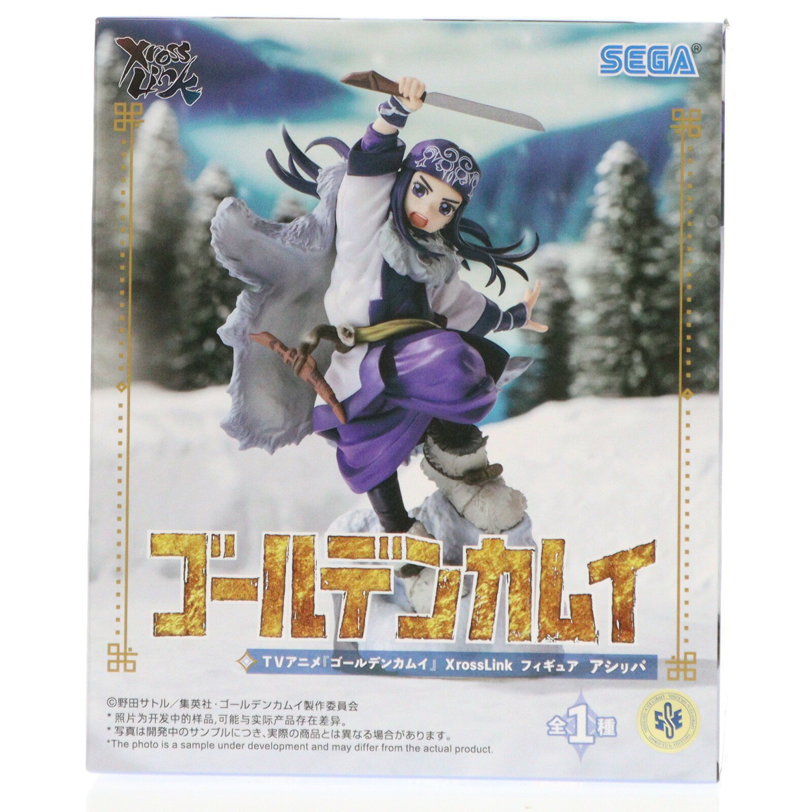 楽天市場】ゴールデンカムイ（フィギュア｜コレクション）：ホビーの通販