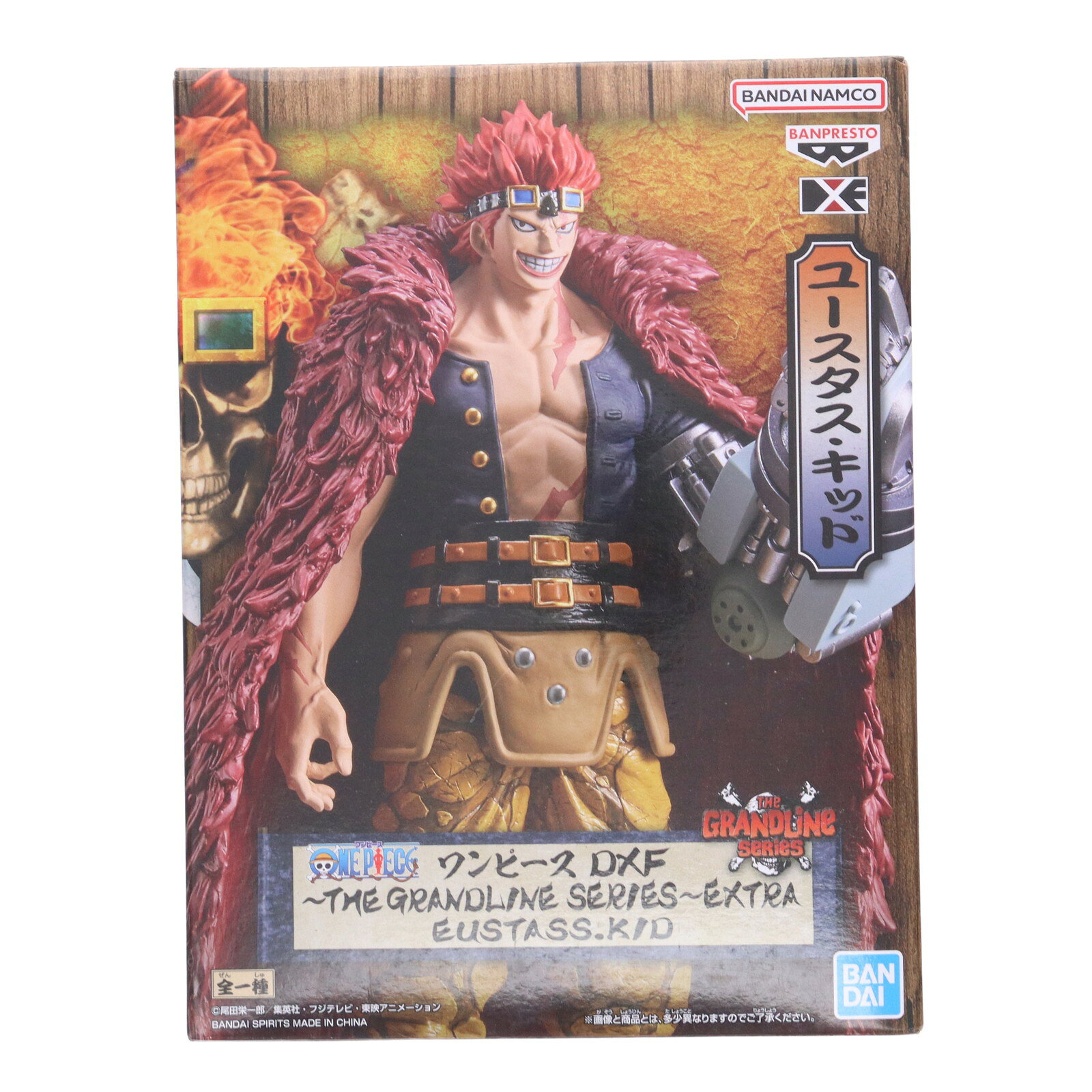 楽天市場】ワンピース dxf〜the grandline series〜の通販