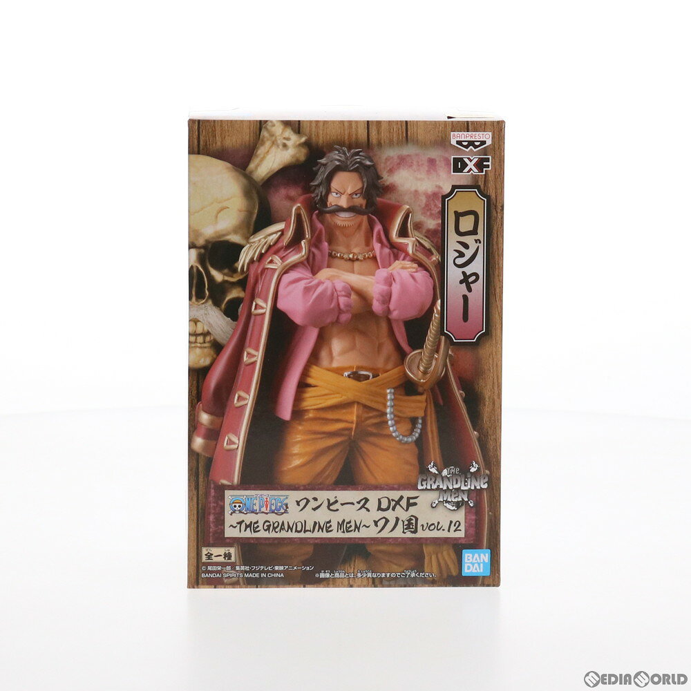 【中古】[FIG] ゴール・D・ロジャー ワンピース DXF～THE GRANDLINE MEN～ワノ国 vol.12 ONE PIECE フィギュア プライズ(2540225) バンプレスト(20210720)