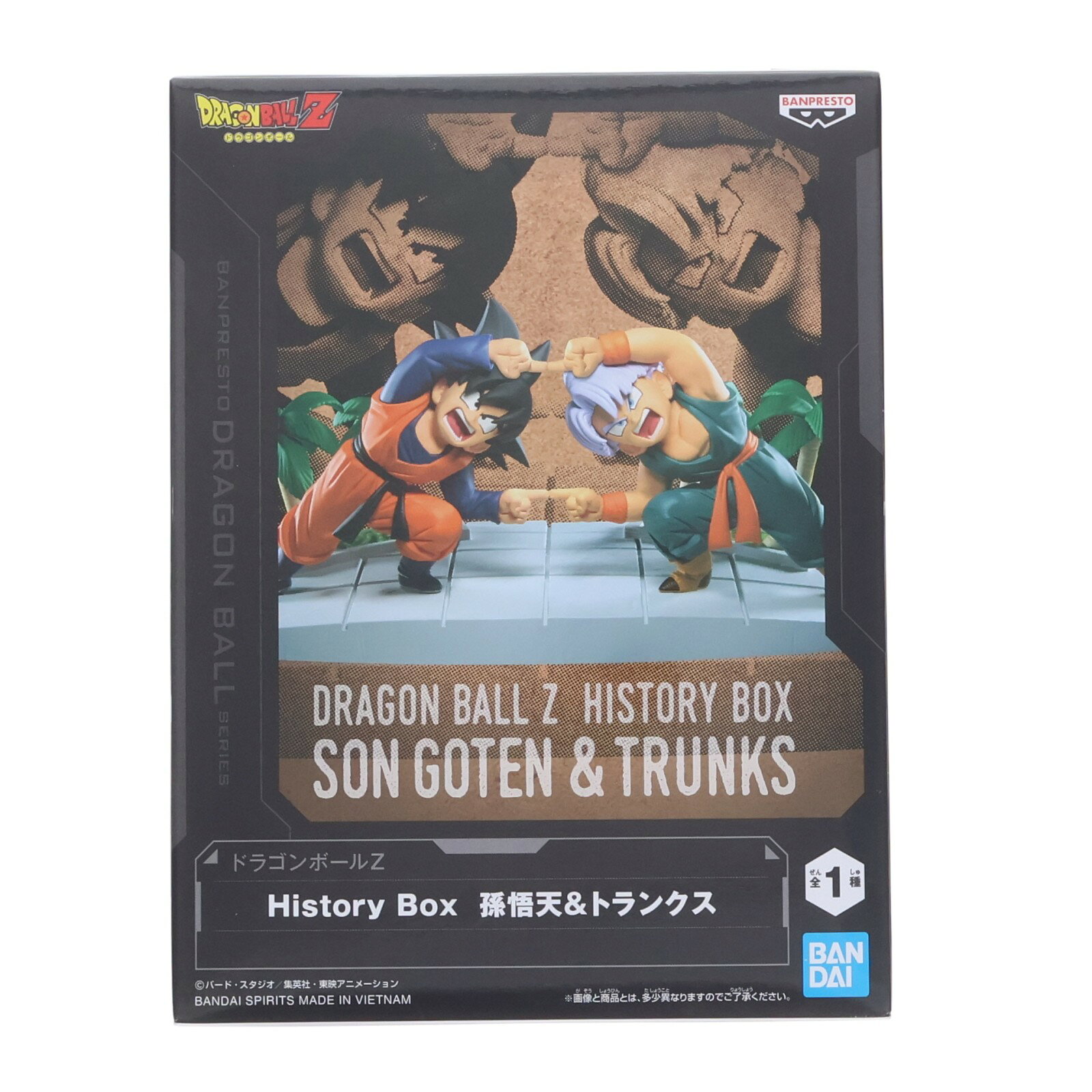 新品未開封 ドラゴンボールZ ピンズ トランクス 楽天市場】ドラゴンボールz トランクスの通販