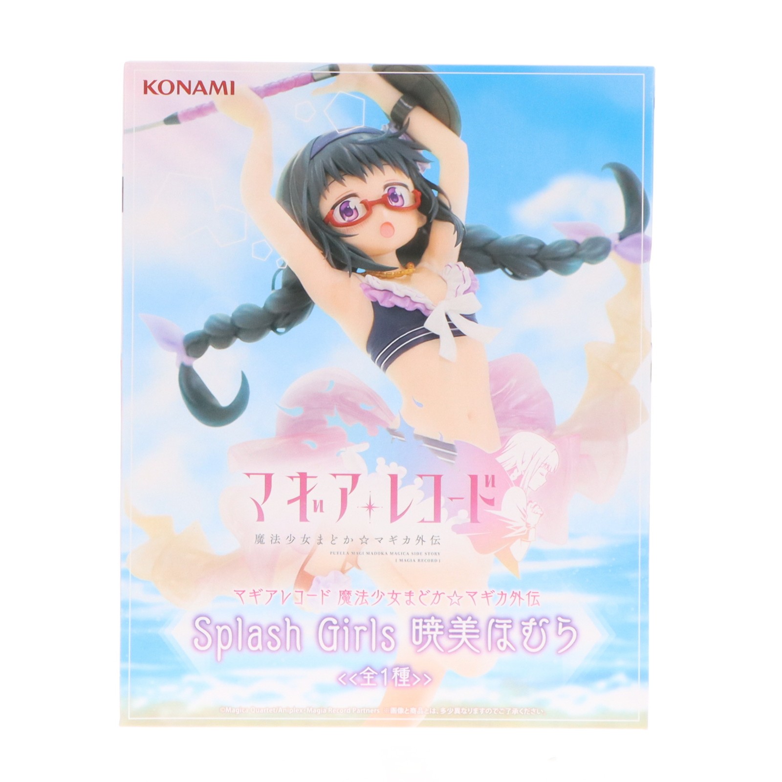【中古】[FIG] 暁美ほむら(あけみほむら) マギアレコード 魔法少女まどか☆マギカ外伝 Splash Girls フィギュア プライズ コナミアミューズメント(20260326)
