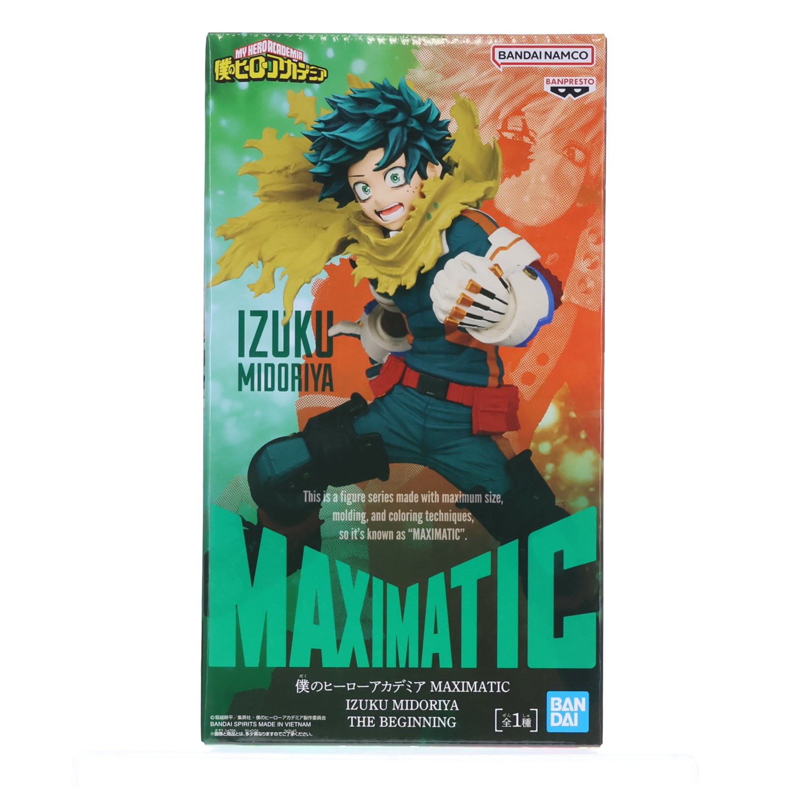 楽天市場】izuku midoriya 緑谷出久の通販