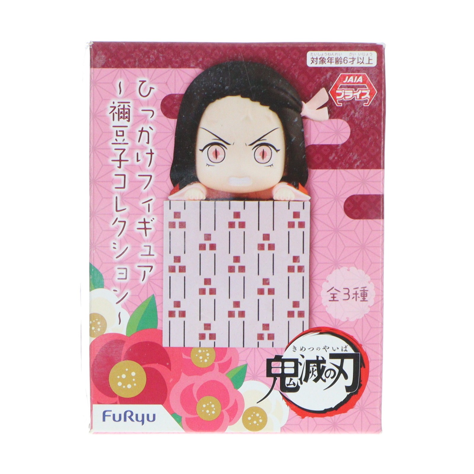楽天市場】鬼滅 ひっかけフィギュアの通販