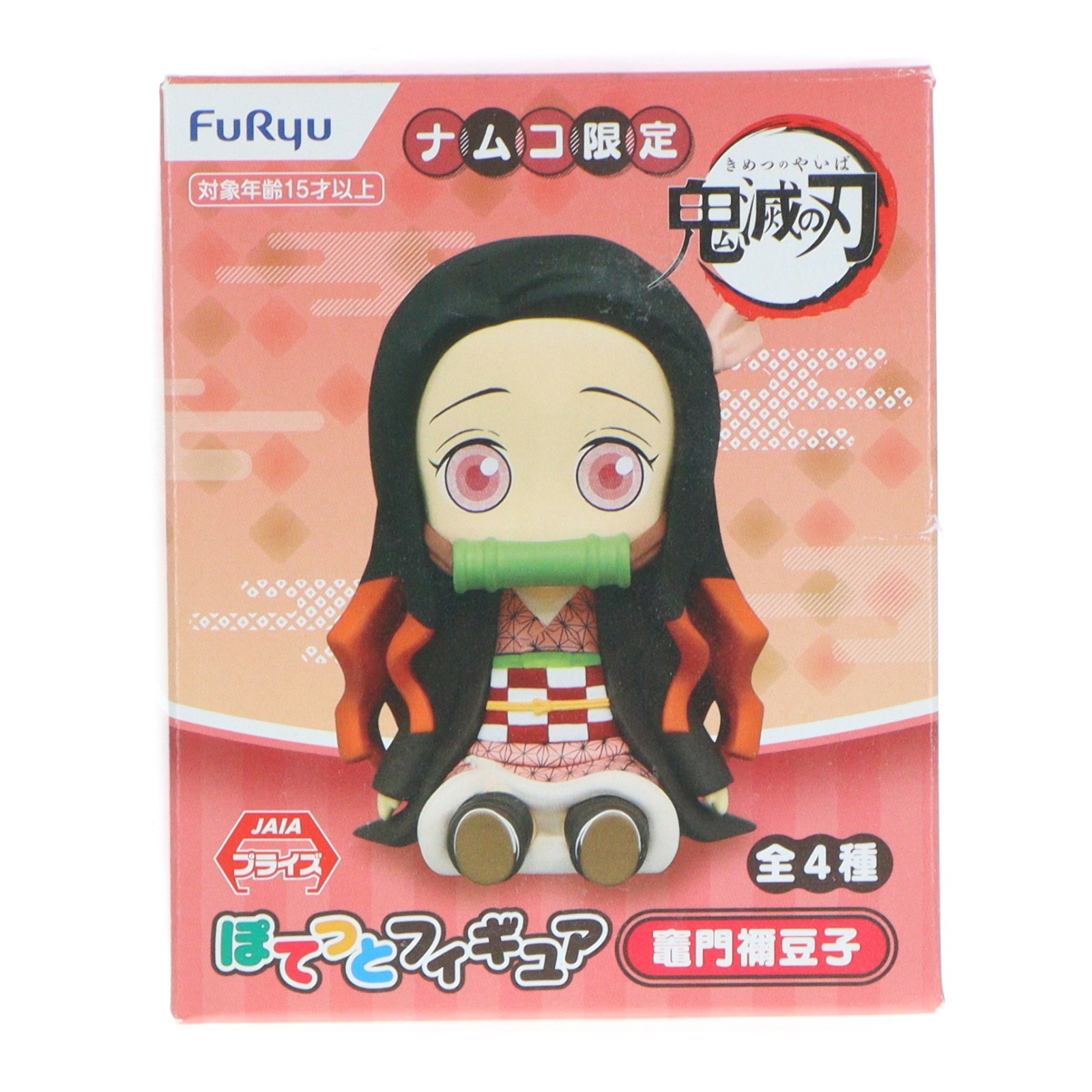 楽天市場】鬼滅の刃 竈門禰豆（フィギュア｜コレクション）：ホビーの通販