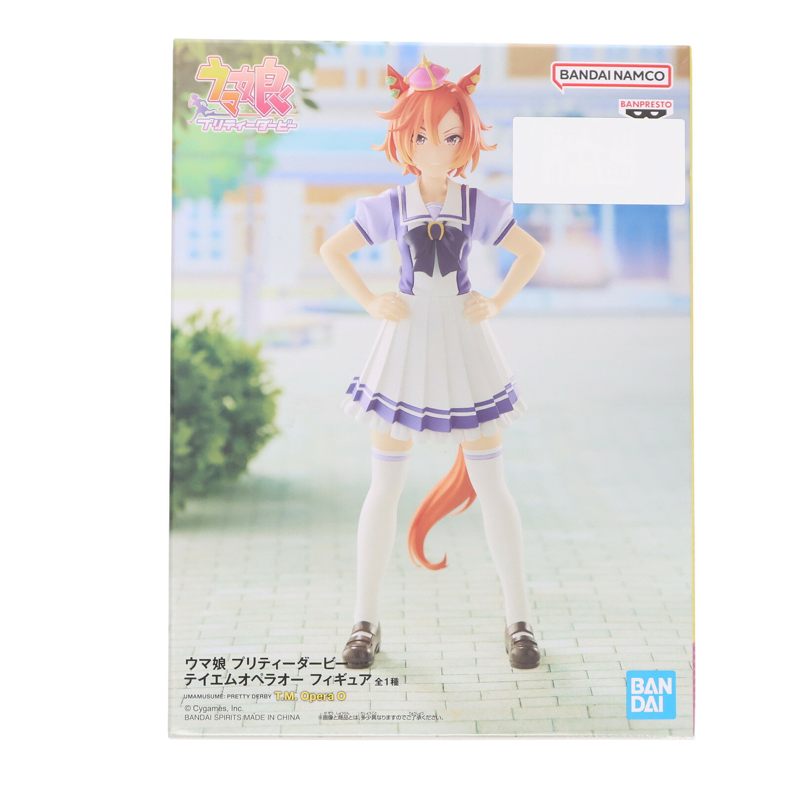 楽天市場】ウマ娘 テイエムオペラオーの通販