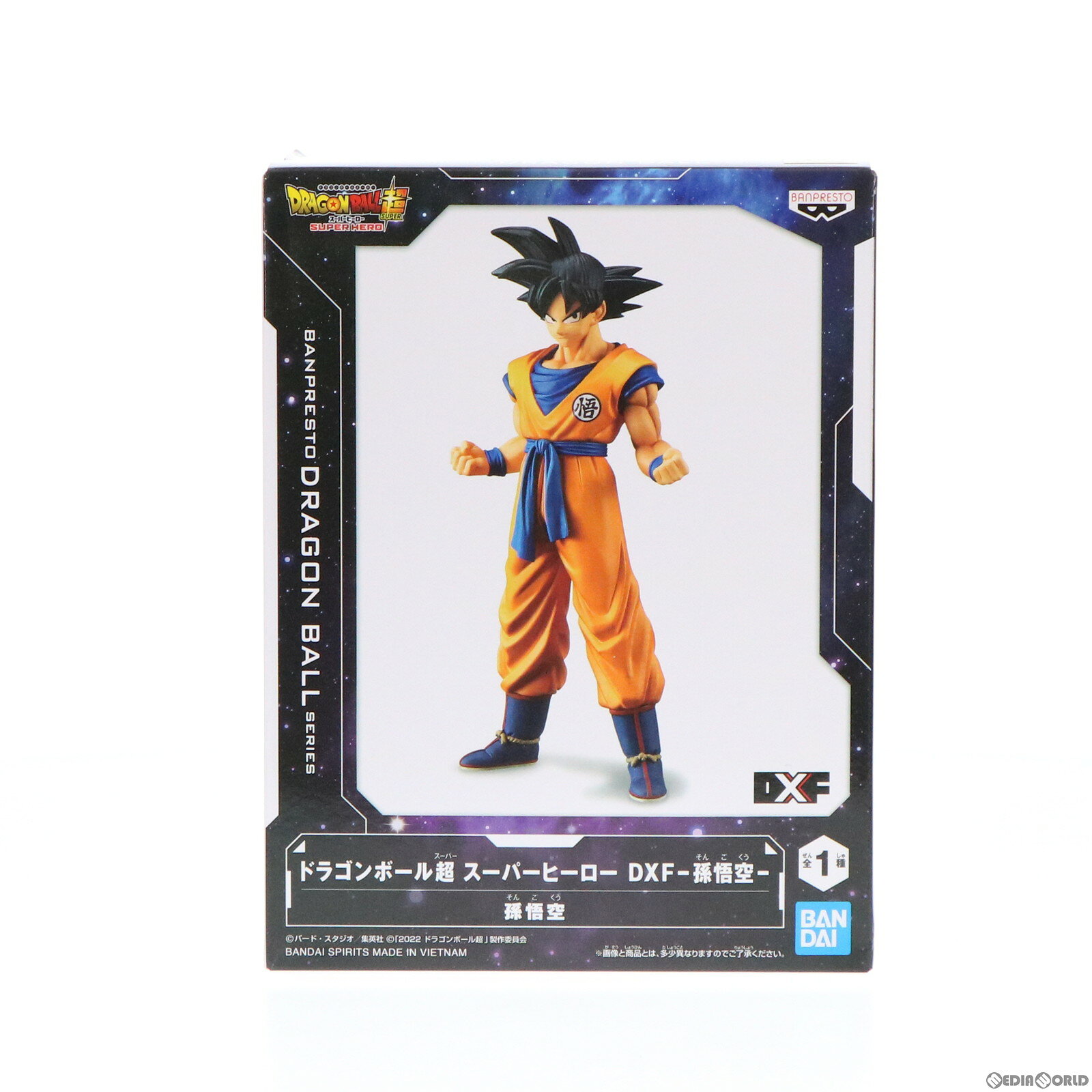 楽天市場】ドラゴンボール超（フィギュア｜コレクション）：ホビーの通販