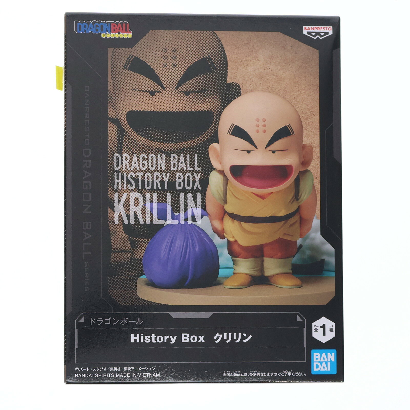 楽天市場】ドラゴンボール history boxの通販