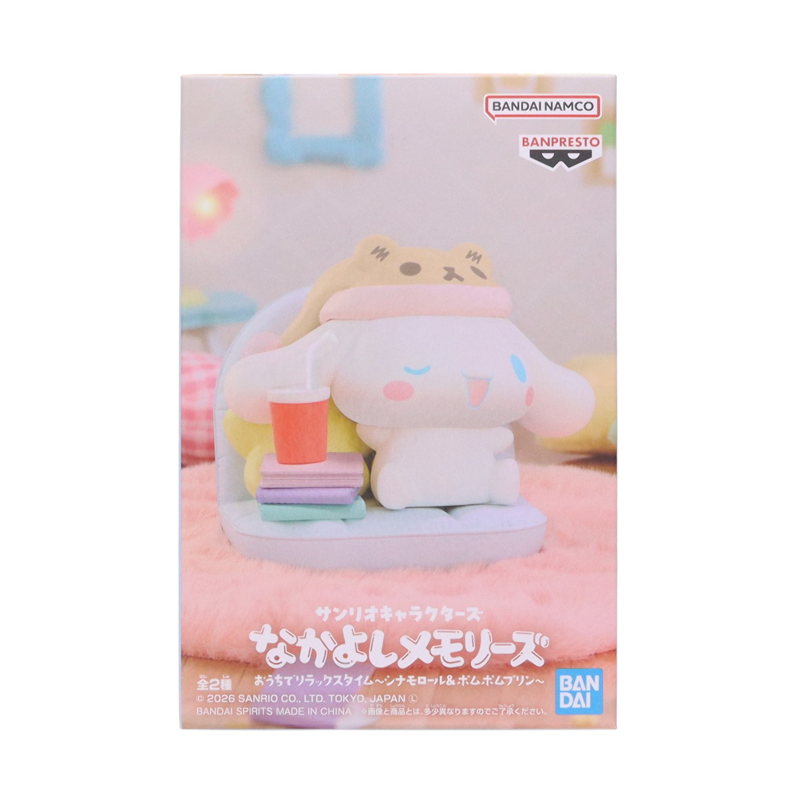 楽天市場】サンリオ シナモンロール（フィギュア｜コレクション