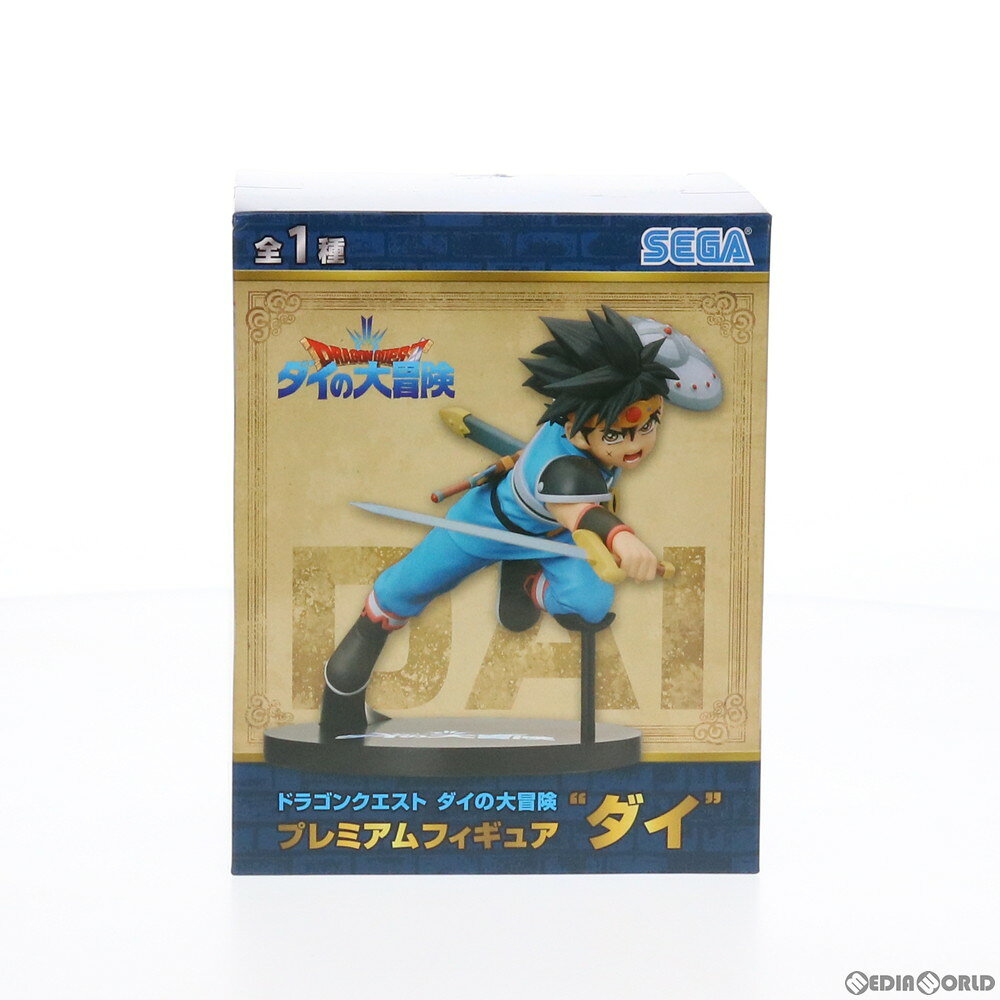 楽天市場】ドラクエ プライズの通販