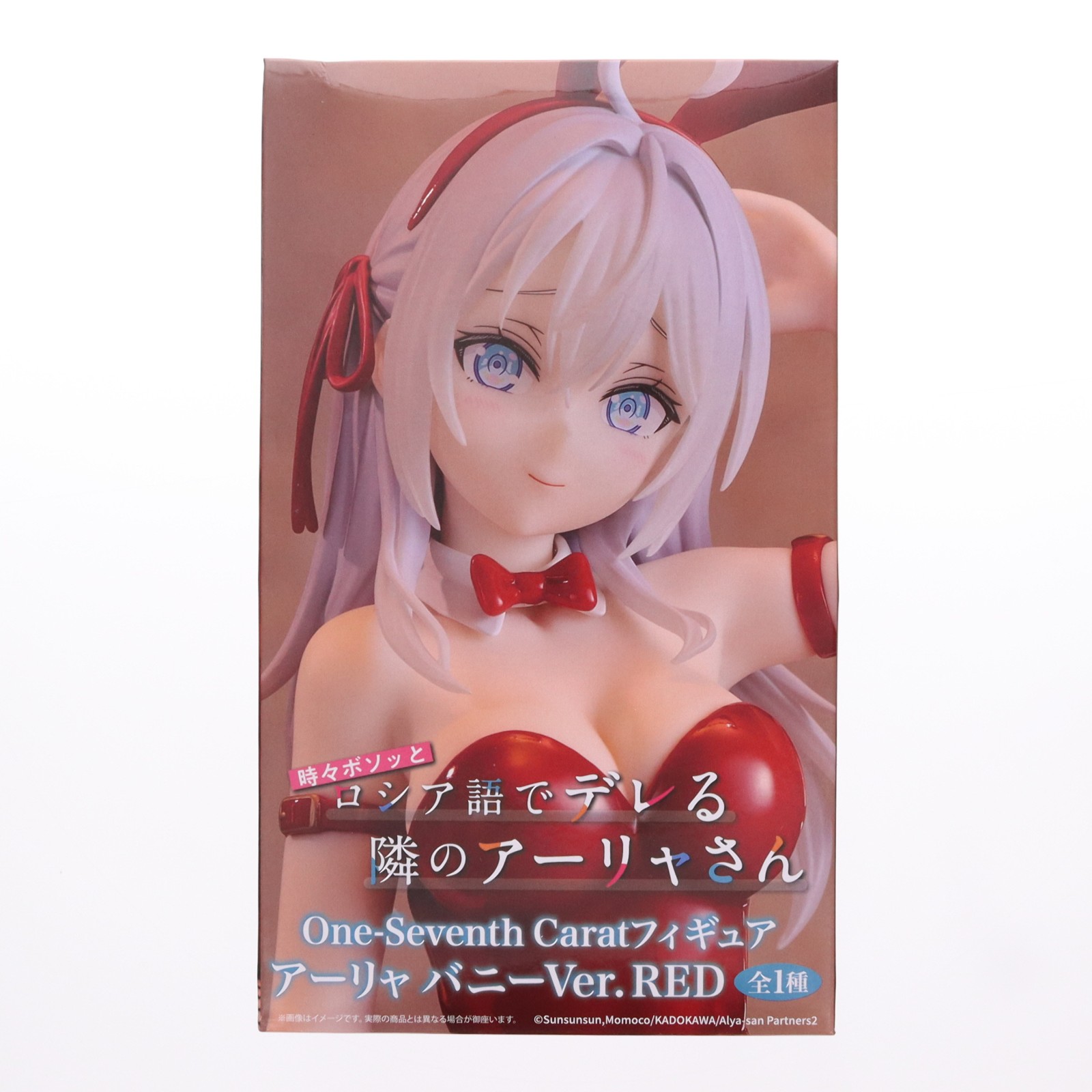 楽天市場】アリサ・ミハイロヴナ・九条 バニーVer.の通販