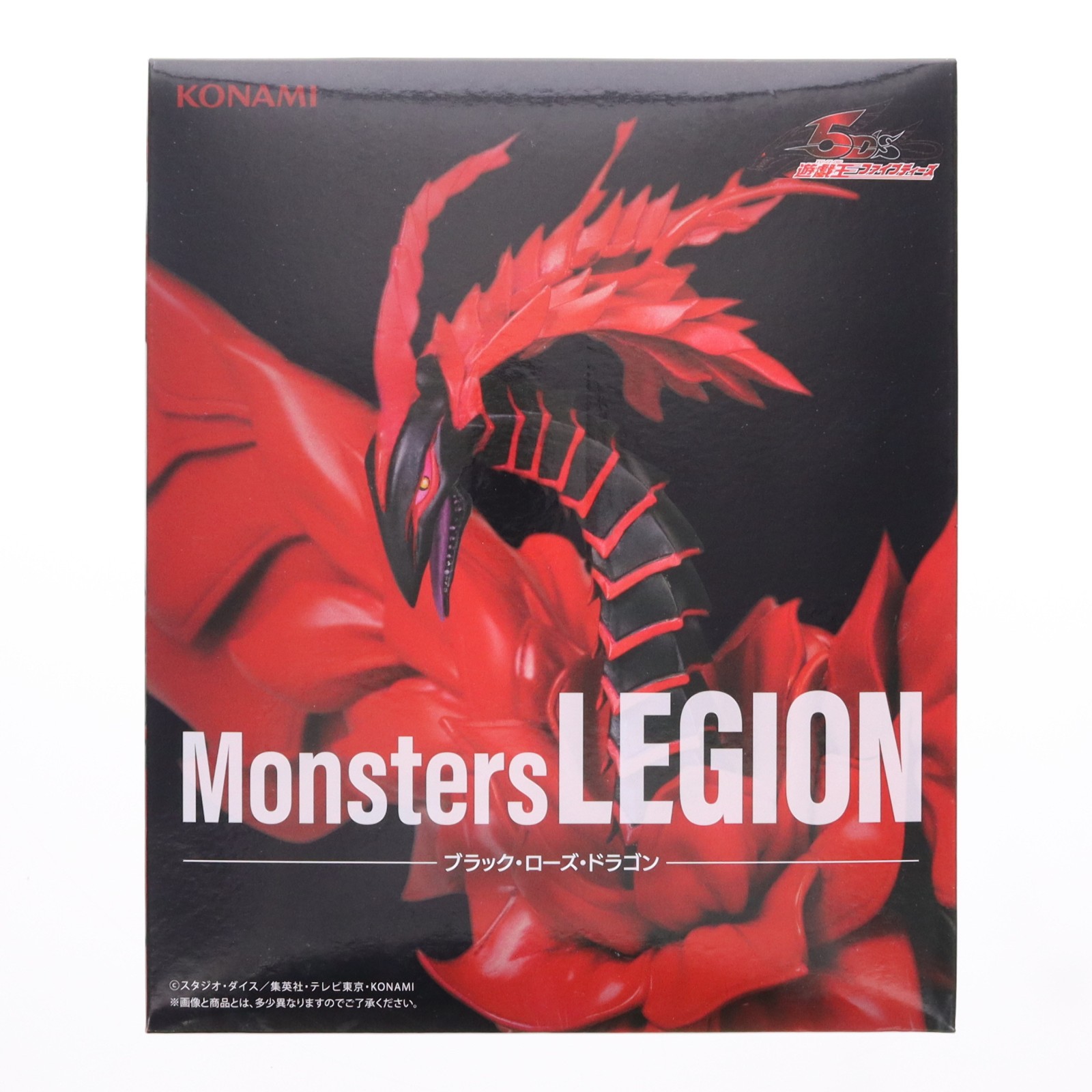 楽天市場】ブラック・ローズ・ドラゴン 20の通販