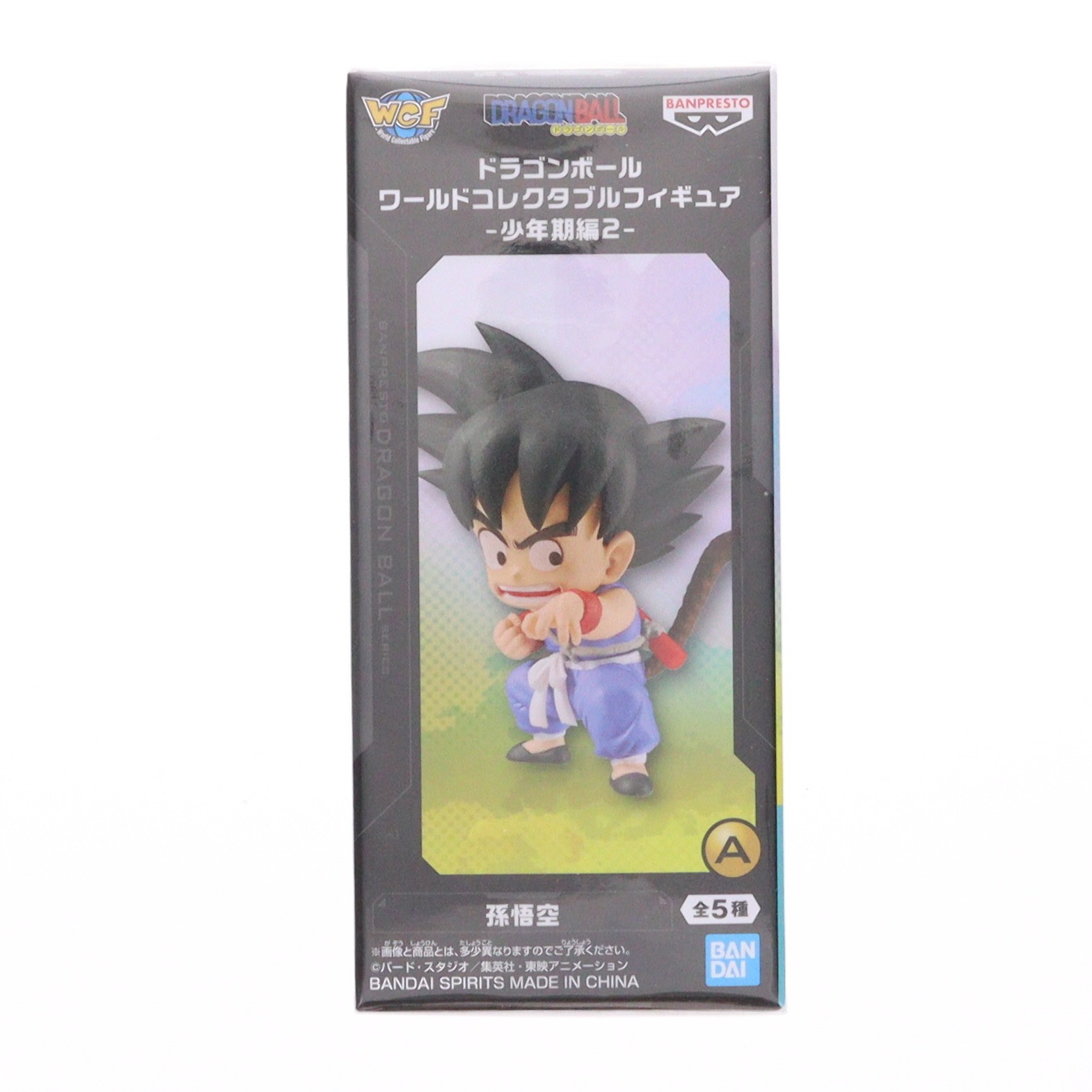 楽天市場】ドラゴンボール ワールドコレクタブルフィギュア 少年期編2